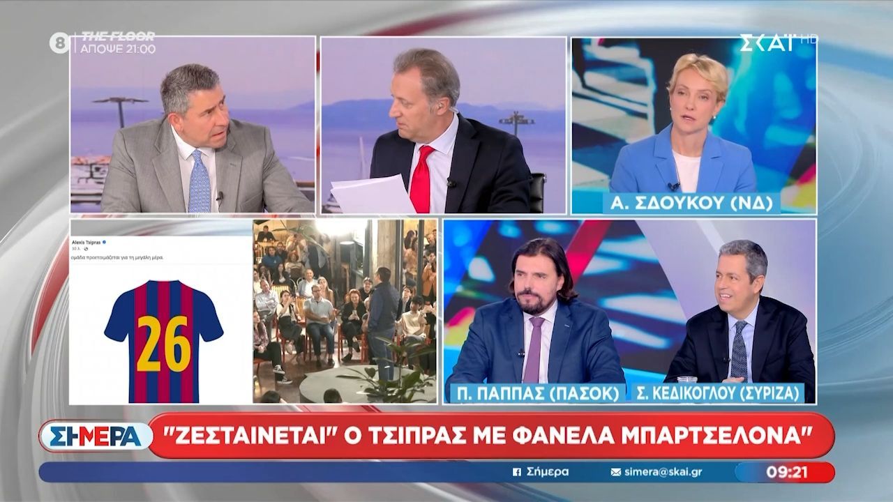 Σ. Κεδίκογλου σε Α. Σδούκου: «Κατεβείτε από το καλάμι!»