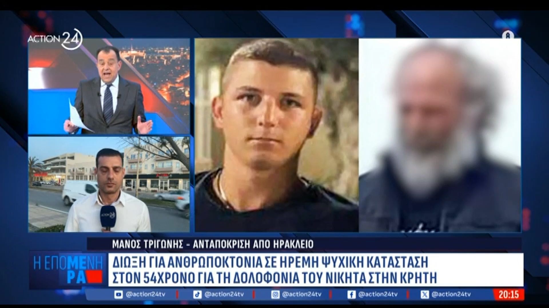 Σ. Κοτρώτσος για δολοφονία στο Ηράκλειο: «Πού ήταν η αστυνομία, τι έκανε;!»