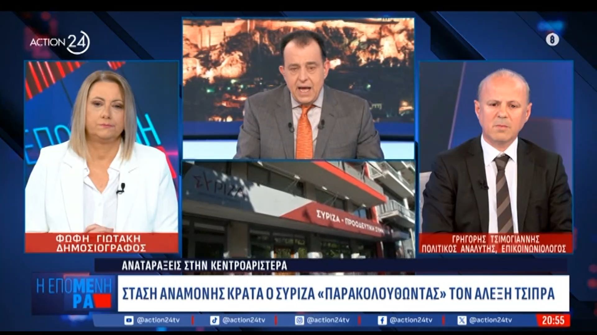 Σ. Κοτρώτσος: «Ο Τσίπρας δεν θέλει καμία οργανική και πολιτική σχέση με τον ΣΥΡΙΖΑ»