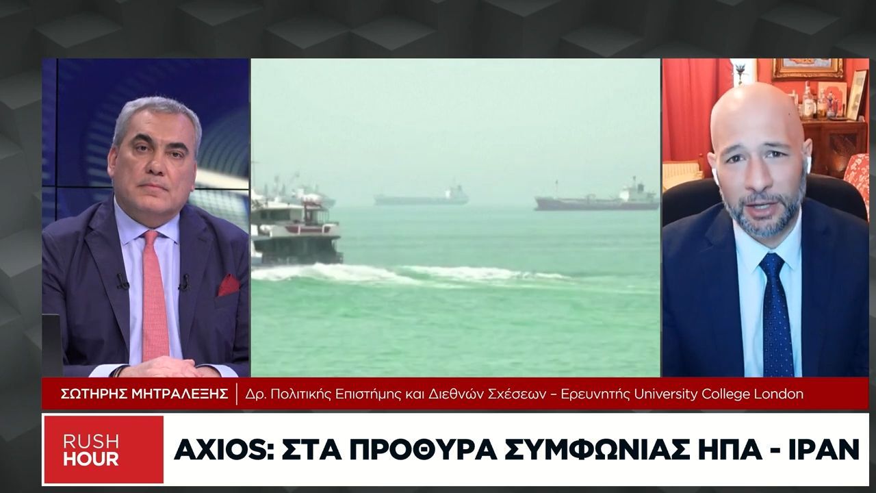 Σ. Μητραλέξης:  Δεν διαφαίνεται συμφωνία ΗΠΑ-Ιράν