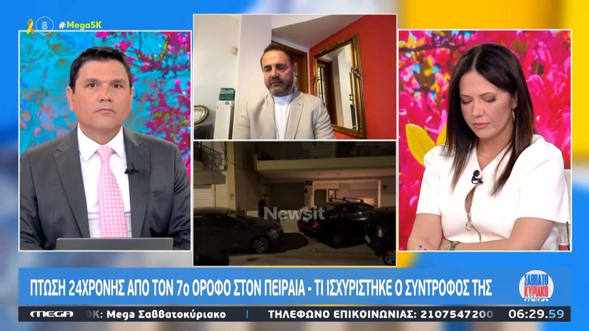Σ. Μπαλάσκας για πτώση 24χρονης από τον 7ο όροφο: Ο σύντροφός της προσήχθη επειδή τον βρήκαν υπό την επήρεια ουσιών