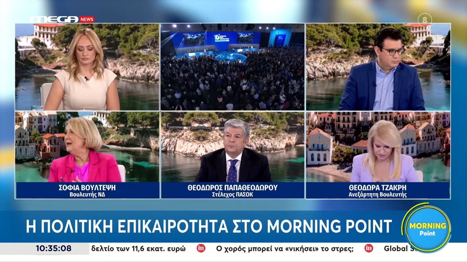 Σ. Βούλτεψη για Α. Σαμαρά και Κ. Καραμανλή: «Δεν φταίει πάντα μόνο η μια πλευρά – Είναι αμφίδρομο λάθος»