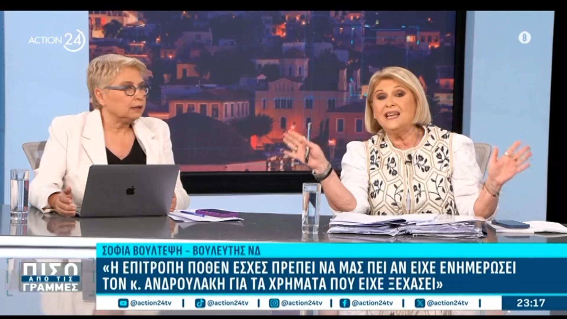 Σ. Βούλτεψη κατά Ανδρουλάκη: «Και στον Μαρξ άρεσε η καλοπέραση – Αριστεροί φτωχοί δεν υπάρχουν»