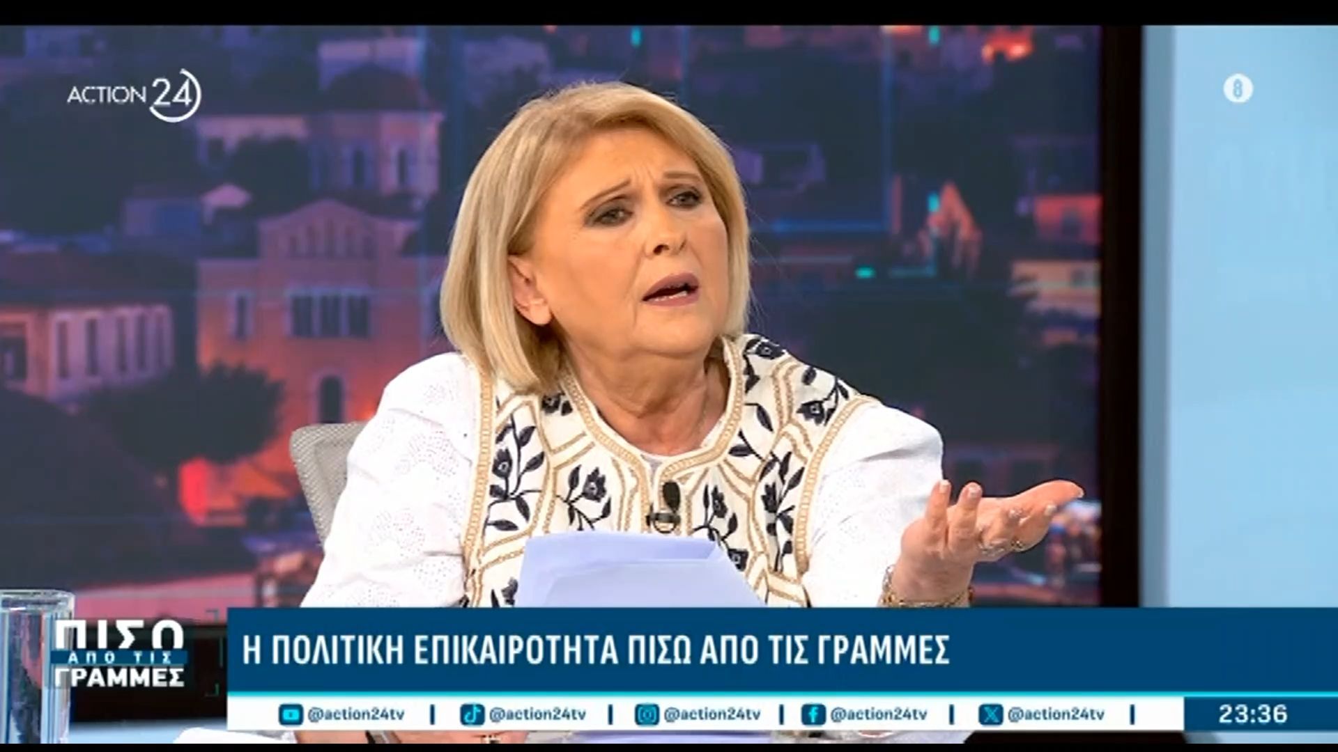 Σ. Βούλτεψη κατά Ανδρουλάκη: «Θα μας τρελάνει, μας βρίζει όλη μέρα – Πόσο υποκριτής είναι!»