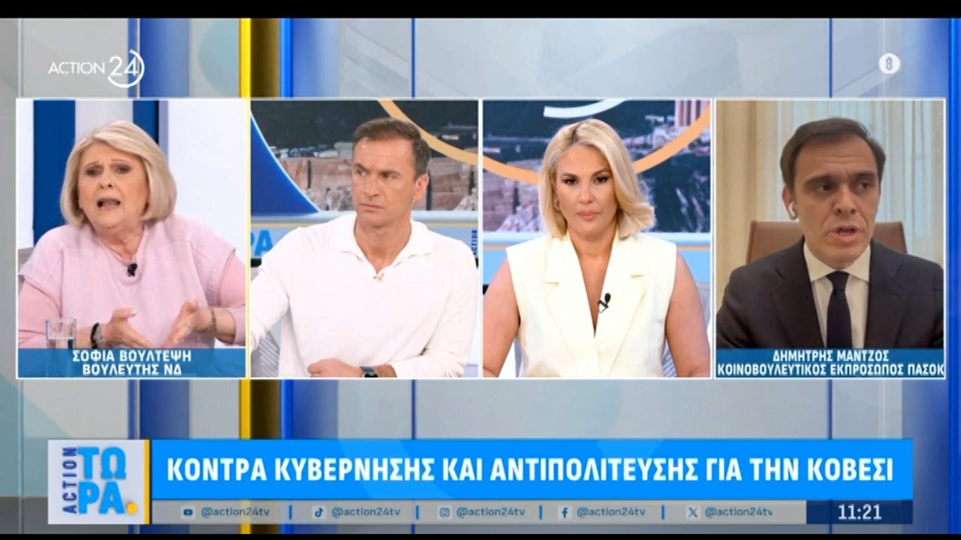 Σ. Βούλτεψη: «Ο Ν. Ανδρουλάκης μια ζωή σιτίζεται από το κόμμα ή την ευρωβουλή»