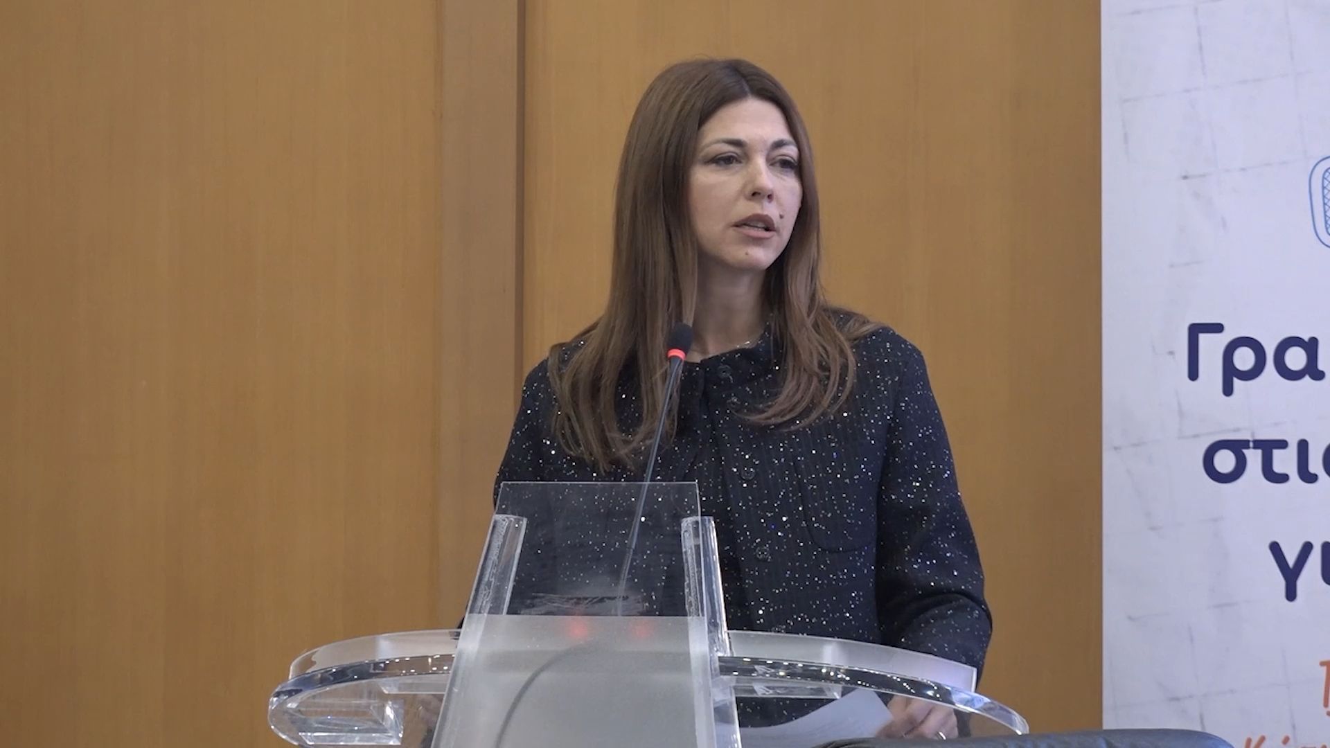 Σ. Ζαχαράκη: Το σύγχρονο σχολείο δεν μπορεί και δεν περιορίζεται στη στείρα μετάδοση γνώσεων