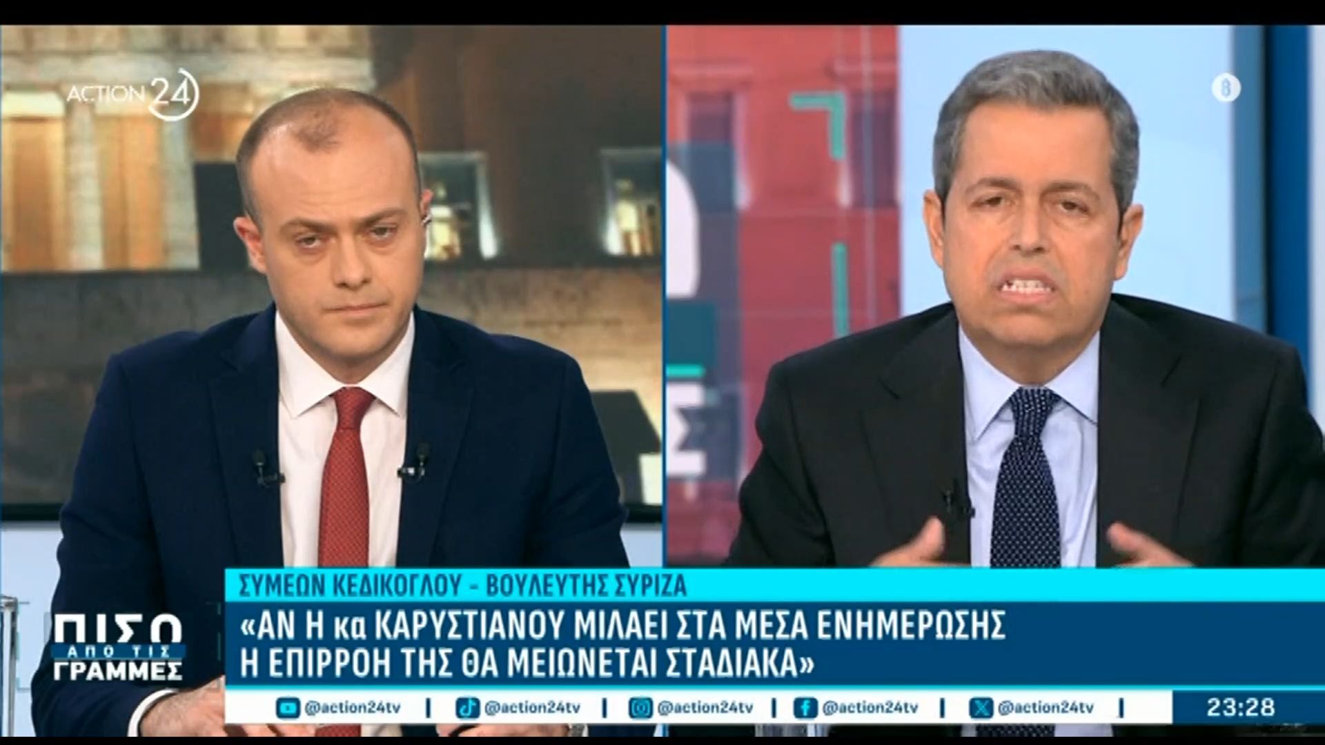 Σ. Κεδίκογλου για ενδεχόμενη παραίτηση του: «Θα γίνουν όλα όπως πρέπει στην ώρα τους»