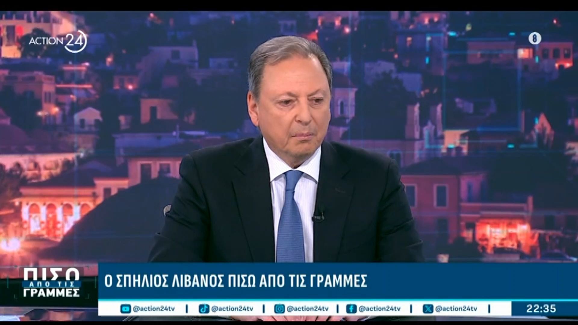 Σ. Λιβανός για ΟΠΕΚΕΠΕ: «Ήμουν μέρος της λύσης του προβλήματος, ανέδειξα το πρόβλημα»