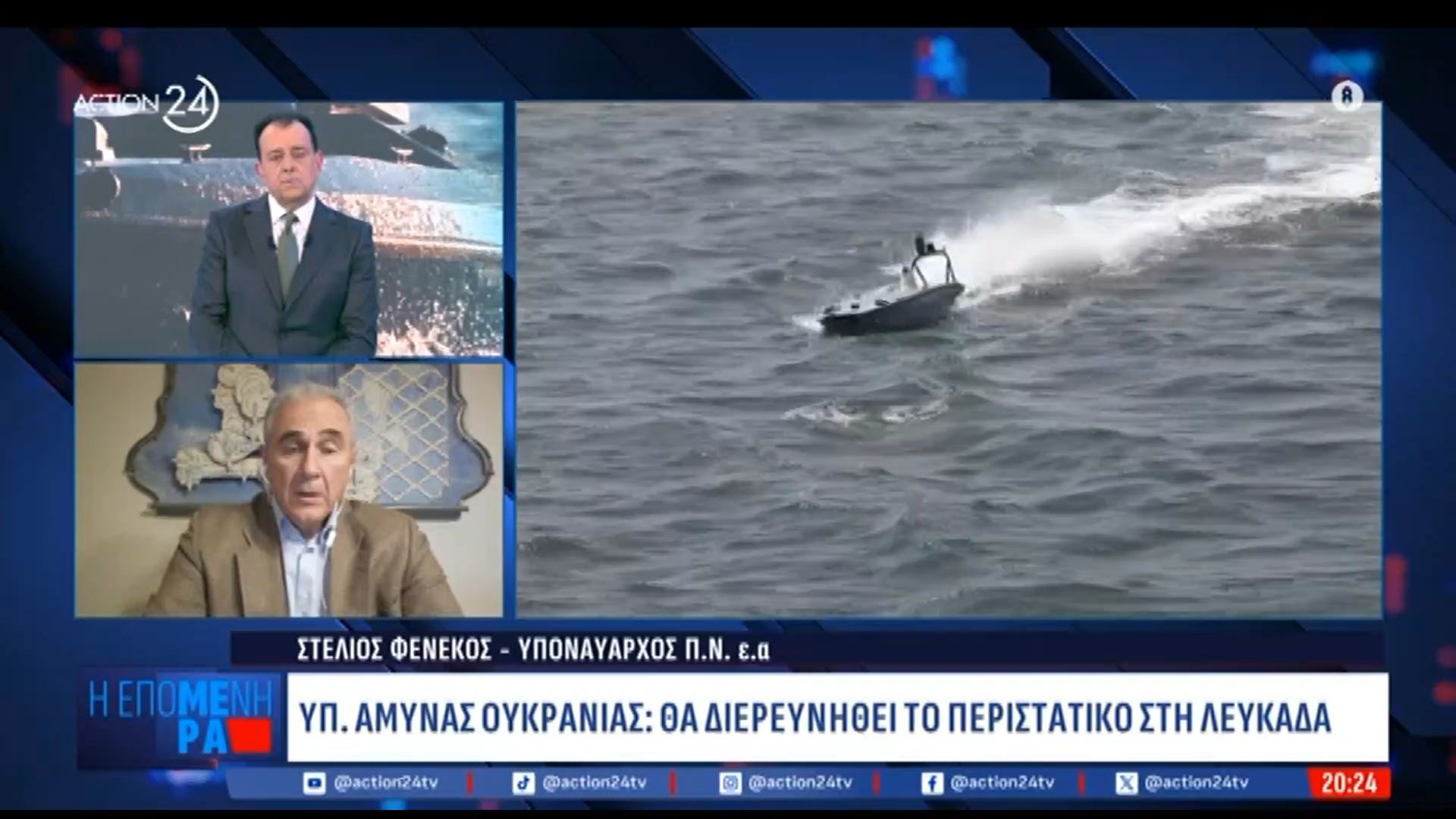 Σ. Φενέκος για drone: «Παραβιάζει κάθε κανόνα του Διεθνούς Δικαίου και της ευρωπαϊκής νομοθεσίας»