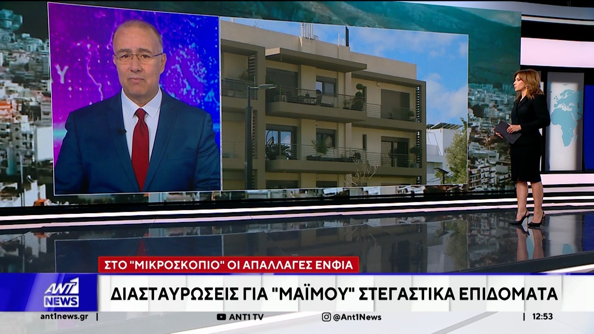 Σαφάρι ελέγχων μέσω ΜΙΔΑ