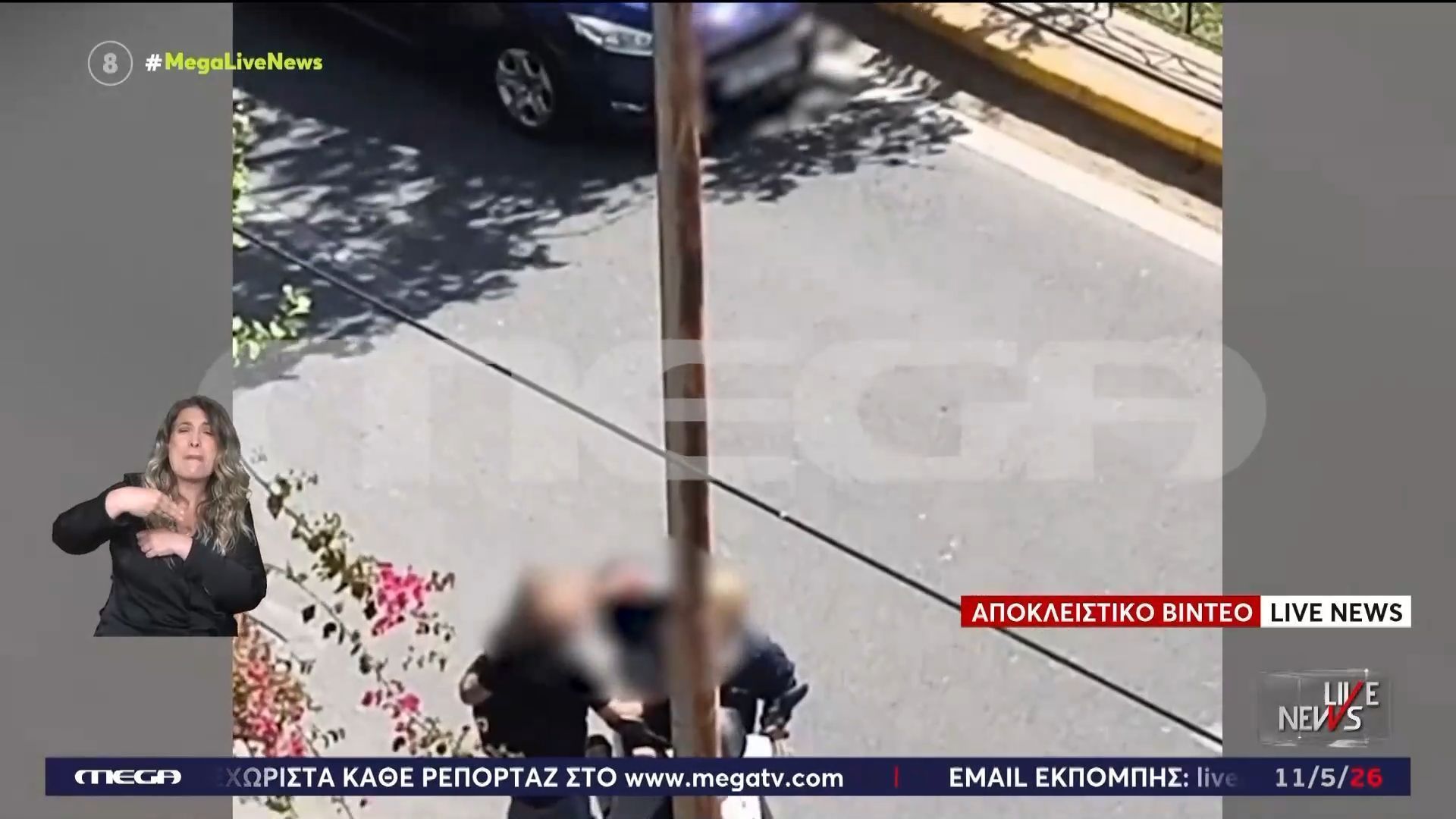 «Σας παρακαλώ στο νοσοκομείο, με πυροβόλησαν»: Οι δραματικές στιγμές με τη 43χρονη να ζητά βοήθεια από διερχόμενα οχήματα στην Καλλιθέα