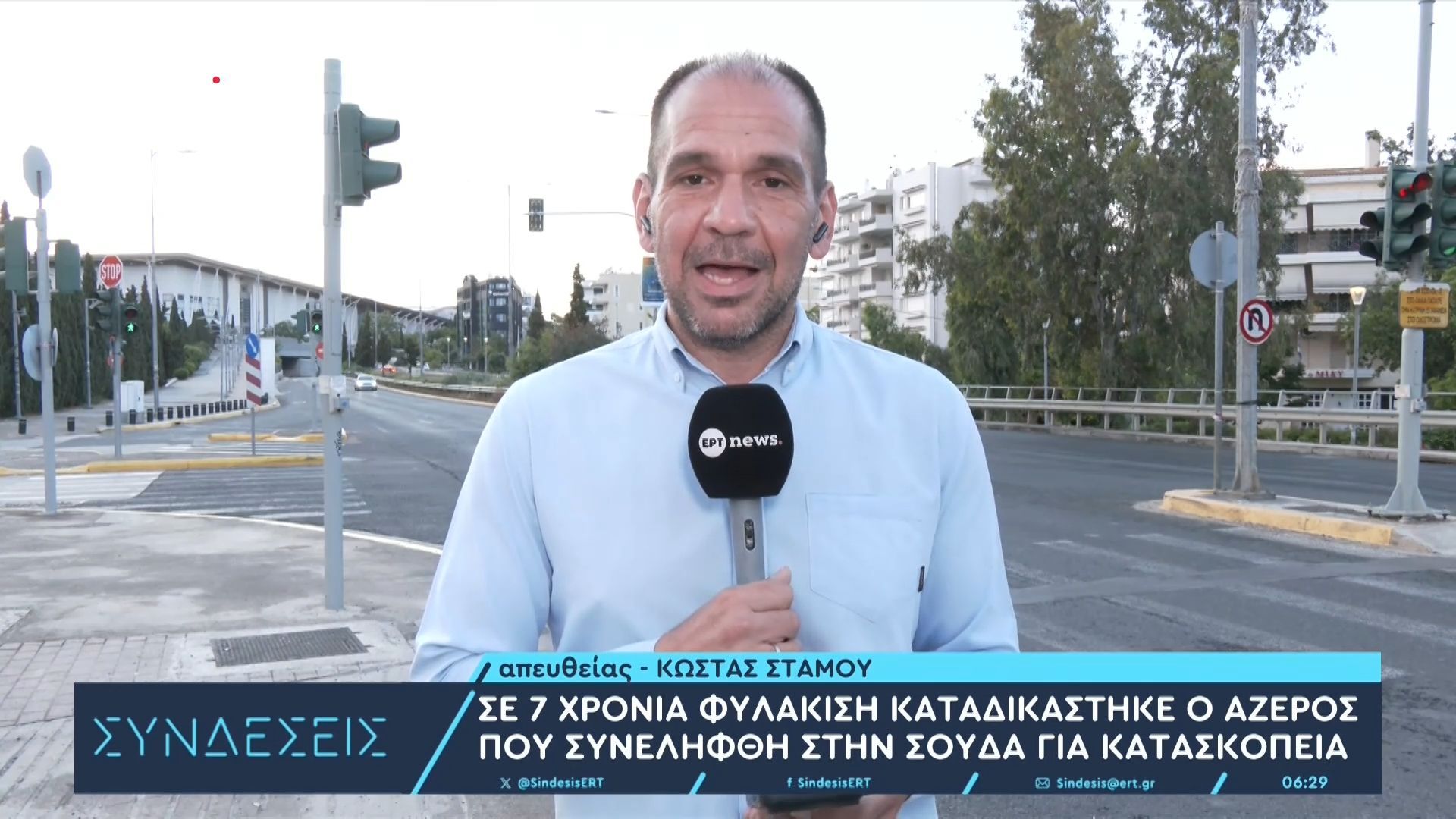 Σε 7 χρόνια φυλάκιση καταδικάστηκε ο Αζέρος που συνελήφθη στην Σούδα για κατασκοπεία