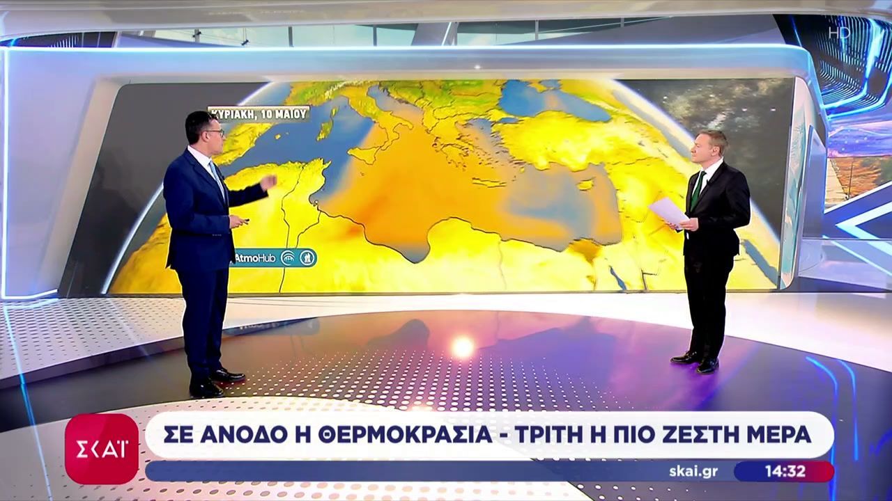 Σε άνοδο η θερμοκρασία – Αυτή θα είναι η πορεία της ατμοσφαιρικής σκόνης