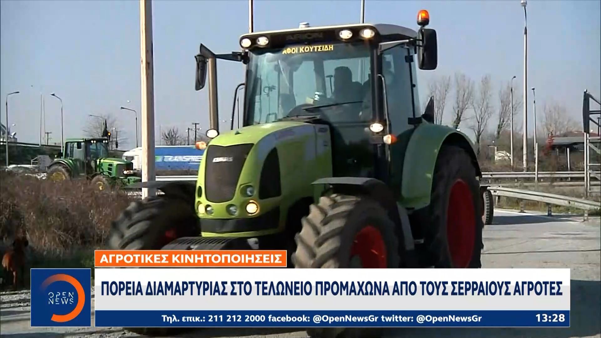 Σε απόγνωση οι αγρότες με τα πανάκριβα λιπάσματα και τις χαμηλές ενισχύσεις