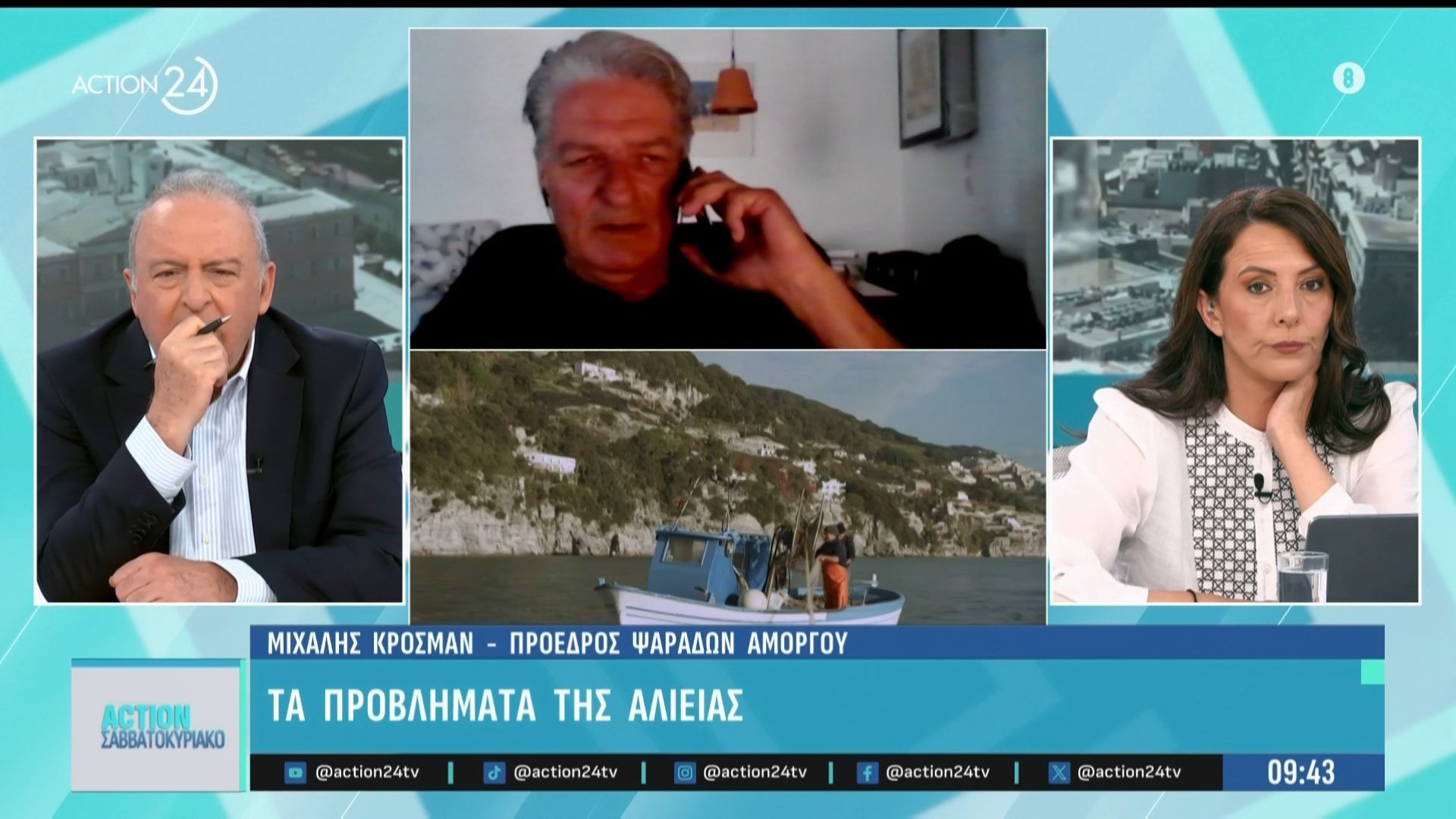 Σε απόγνωση οι αλιείς στο Αιγαίο: Ψάρια «εισβολείς» δημιουργούν μεγάλα προβλήματα
