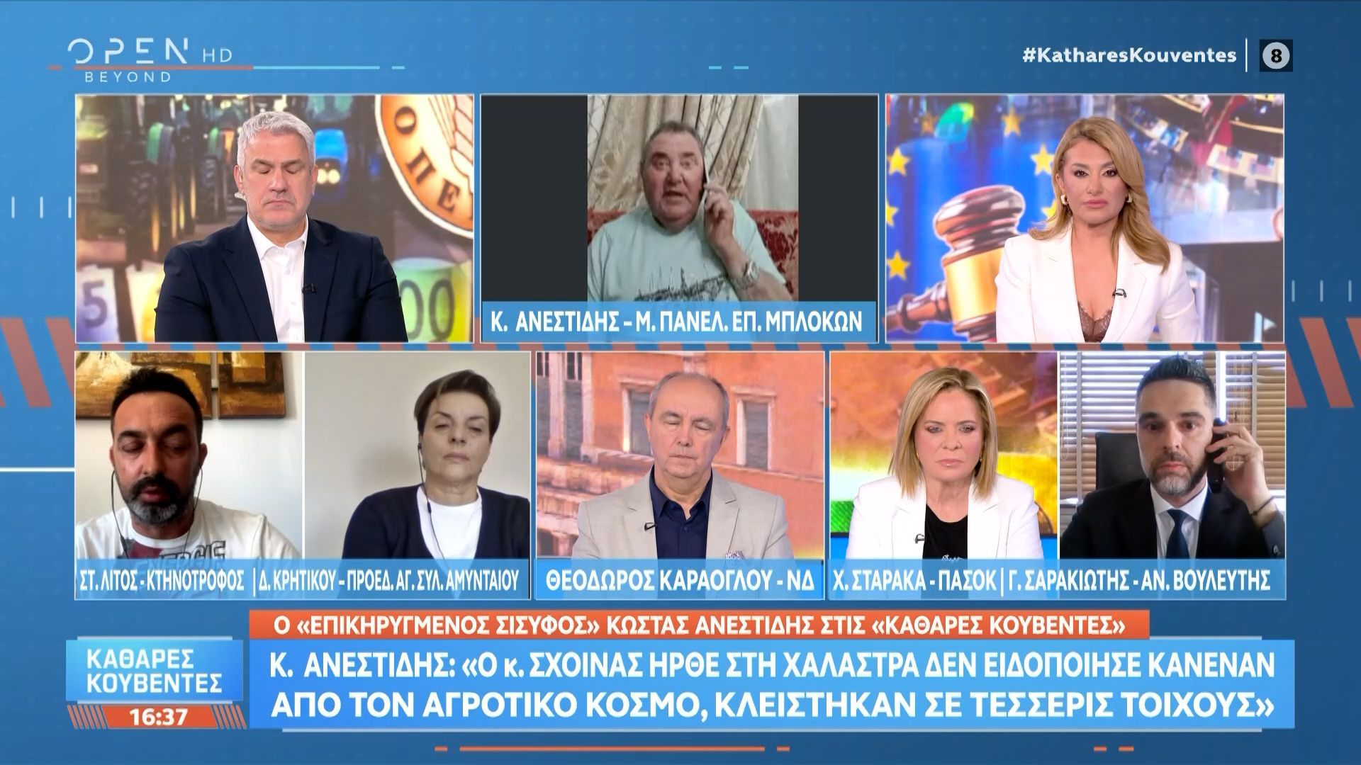 Σε απόγνωση οι κτηνοτρόφοι από τις ψεύτικες υποσχέσεις