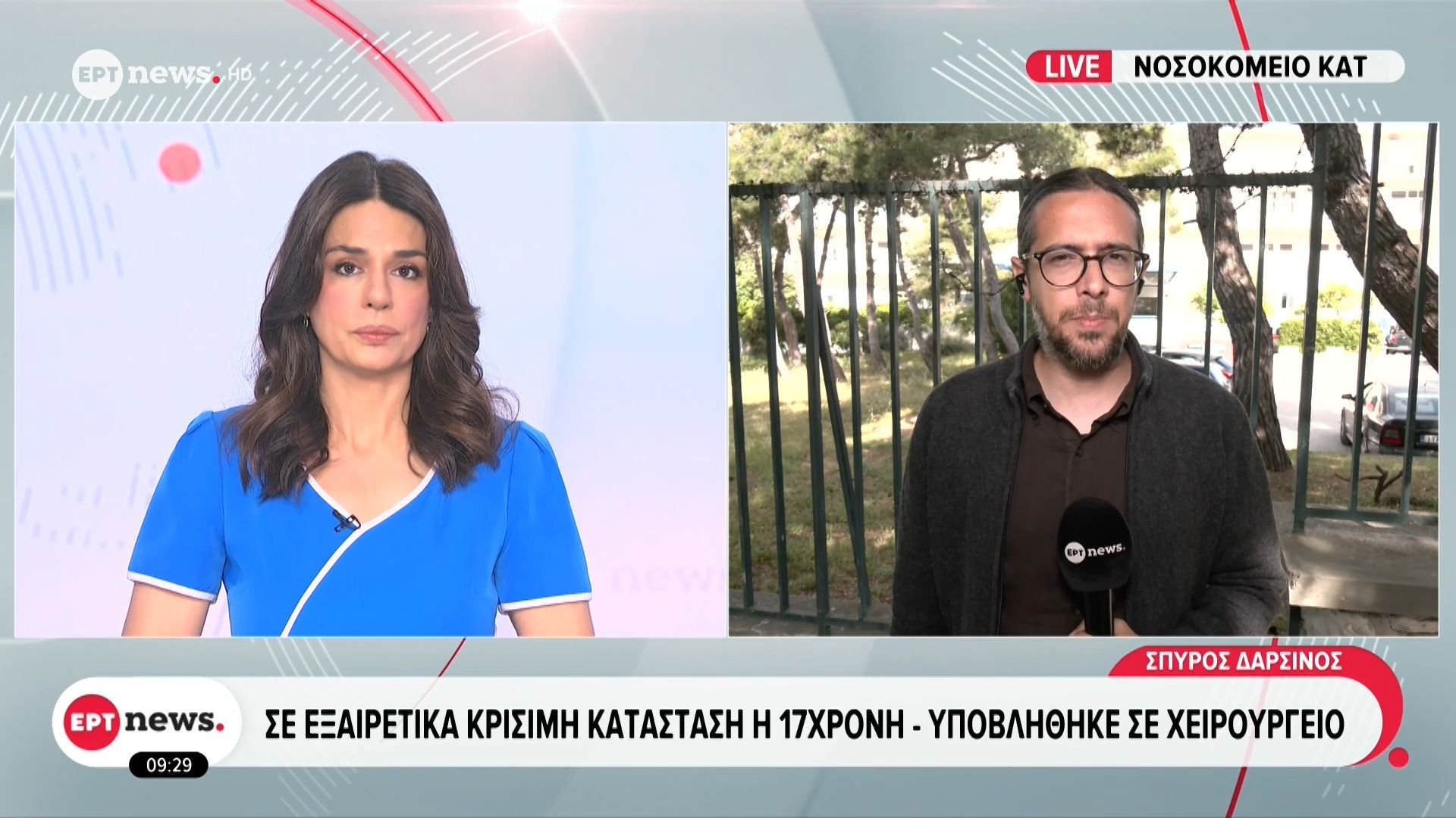 Σε εξαιρετικά κρίσιμη κατάσταση η 17χρονη – Υποβλήθηκε σε χειρουργείο