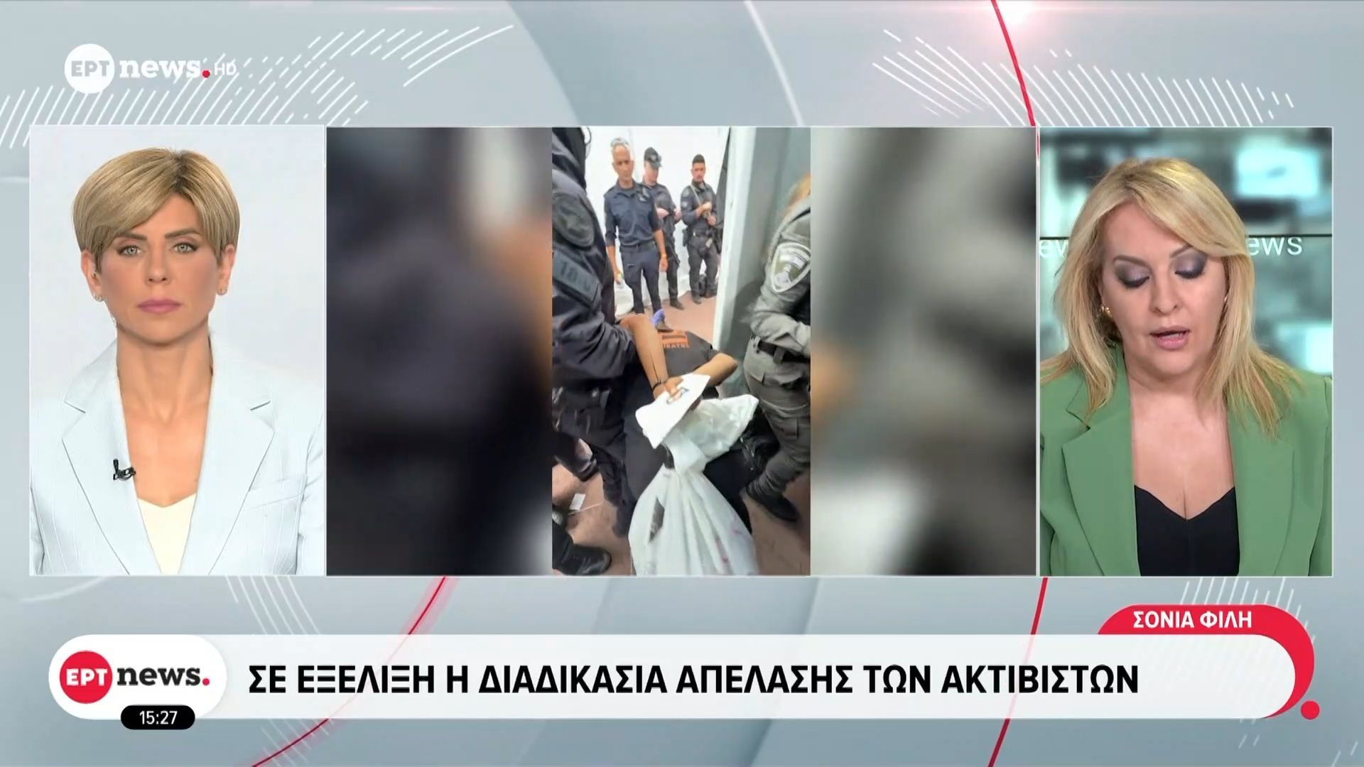 Σε εξέλιξη η διαδικασία απέλασης των ακτιβιστών – Έντονες αντιδράσεις ξένων ηγετών για τη στάση του Ισραηλινού Υπ. Εθνικής Ασφάλειας