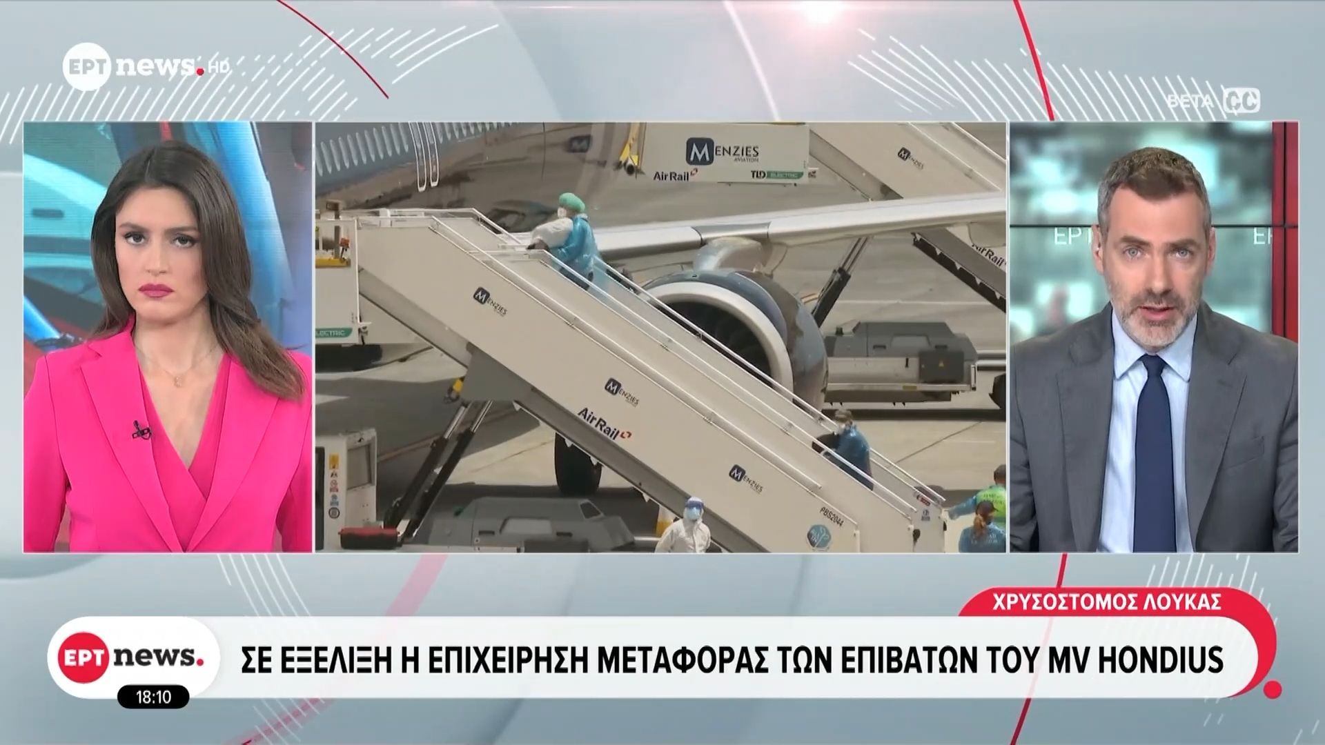 Σε εξέλιξη η επιχείρηση μεταφοράς των επιβατών του MV Hondius – Εντυπωσιακή επιχείρηση των Βρετανών για τον ασθενή σε απομονωμένο νησί