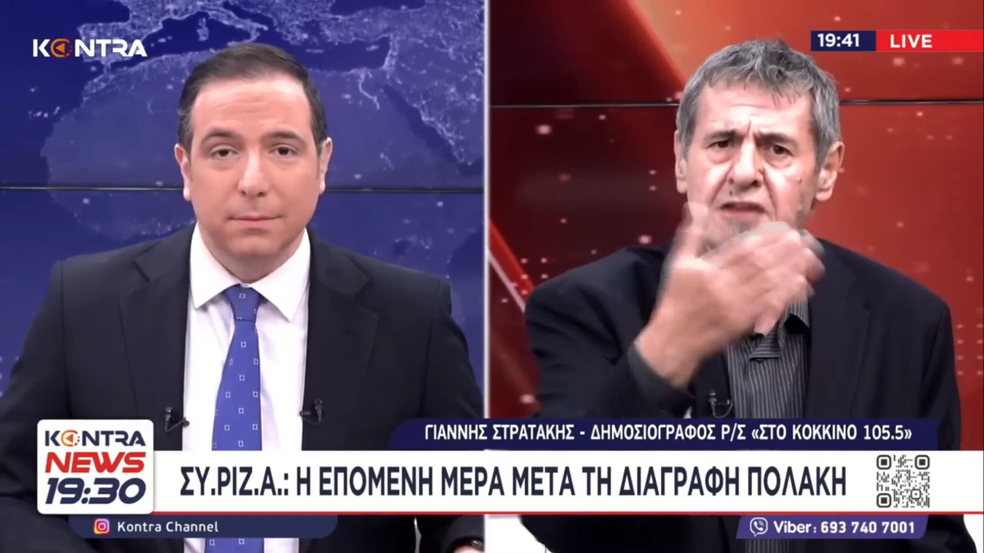 Home 81 Σε περιδίνηση ο ΣΥΡΙΖΑ μετά τη διαγραφή Παύλου Πολάκη από τον Σωκράτη Φάμελλο / Γιάννης Στρατάκης