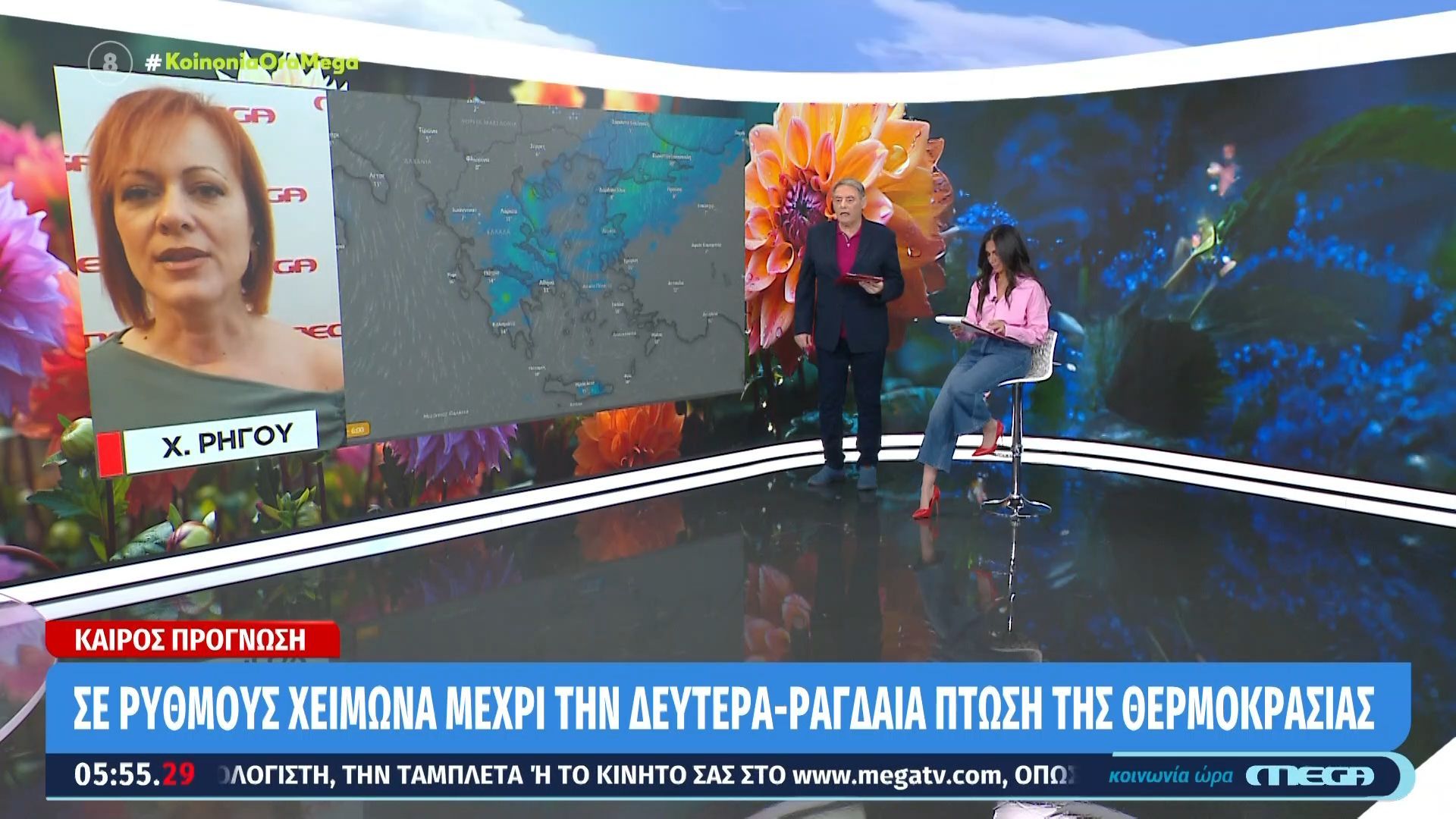 Σε ρυθμούς χειμώνα μέχρι τη Δευτέρα – Ραγδαία πτώση της θερμοκρασίας