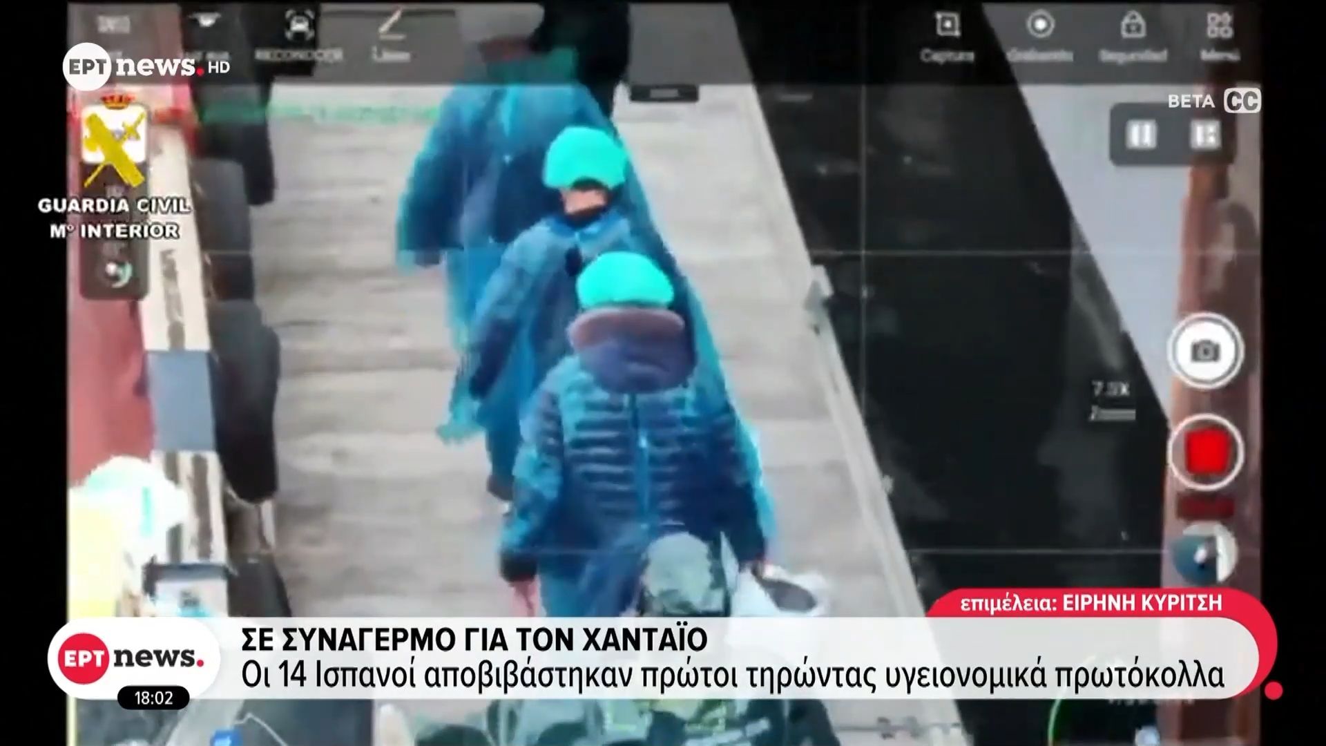 Σε συναγερμό για τον χανταϊό – Οι 14 Ισπανοί αποβιβάστηκαν πρώτοι τηρώντας υγειονομικά πρωτόκολλα