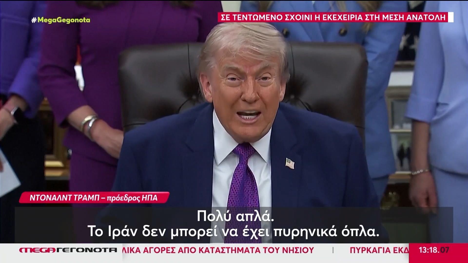 Σε τεντωμένο σχοινί η εκεχειρία στη Μέση Ανατολή