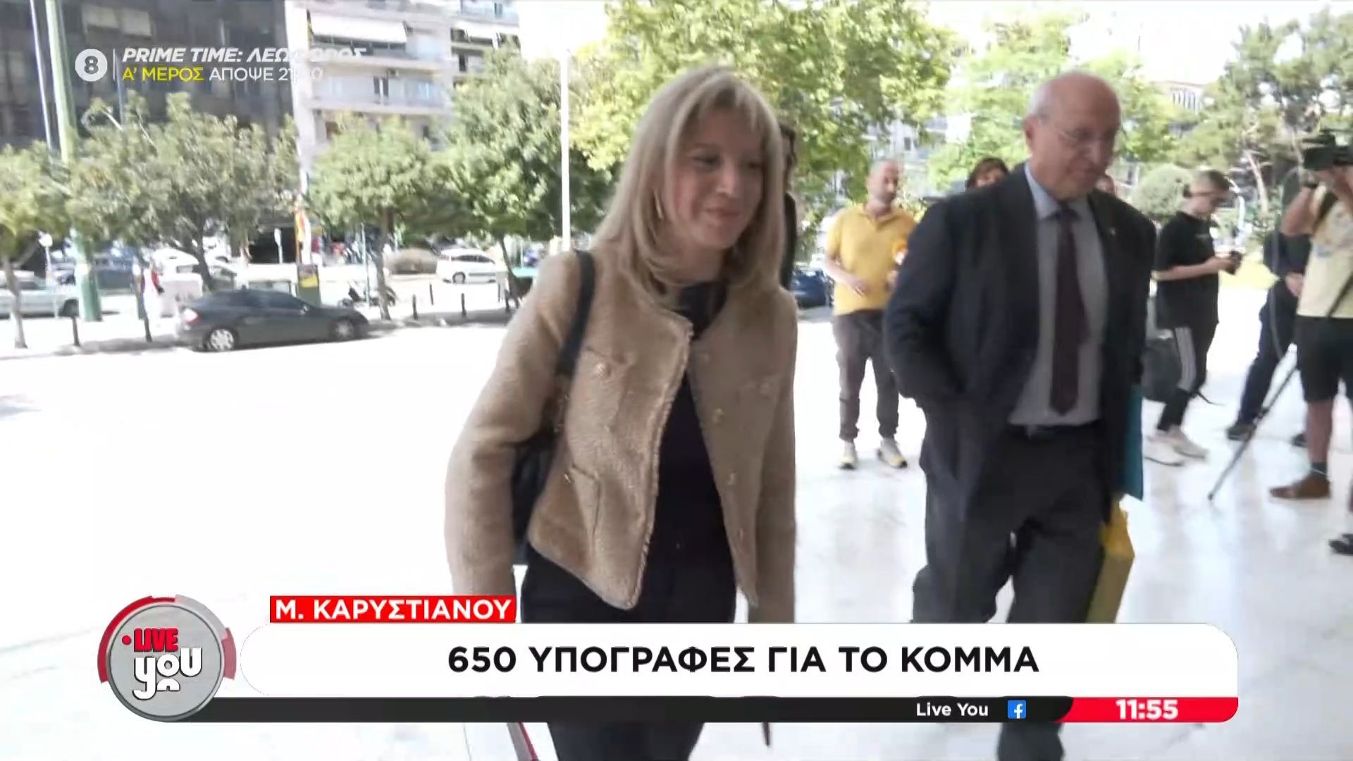 Σε τροχιά επίσημης λειτουργίας το κόμμα Καρυστιανού