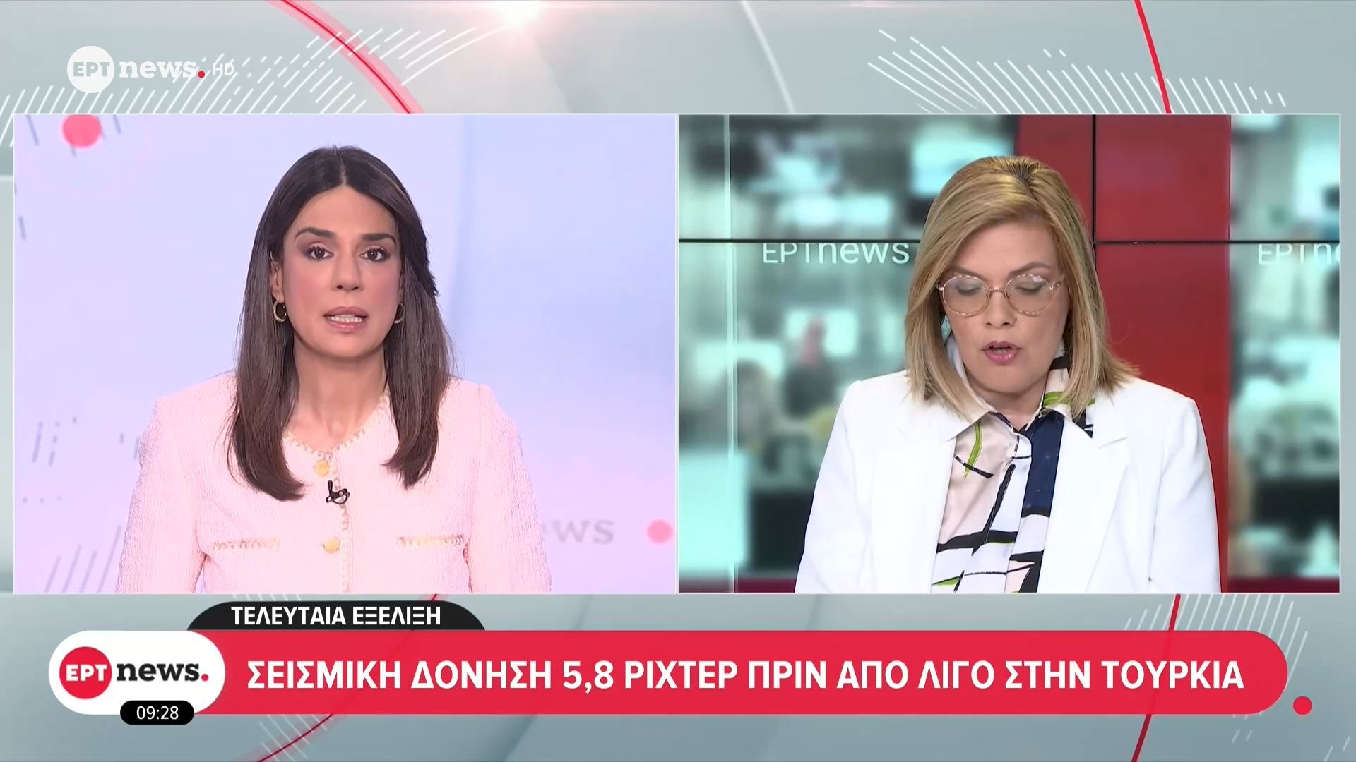Σεισμική δόνηση 5,8 ρίχτερ πριν από λίγο στην Τουρκία