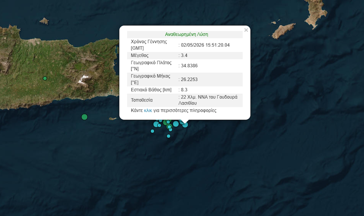 Σεισμός 3,4 Ρίχτερ στο Λασίθι