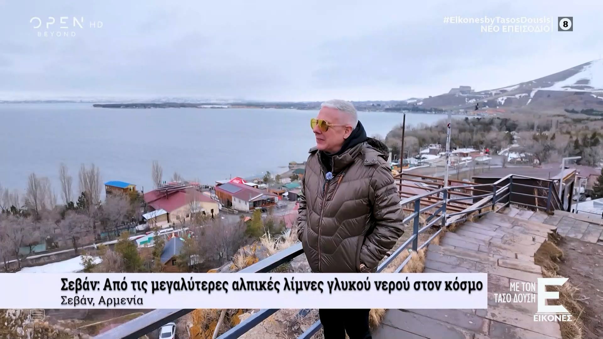Σεβάν: Από τις μεγαλύτερες αλπικές λίμνες γλυκού νερού στον κόσμο