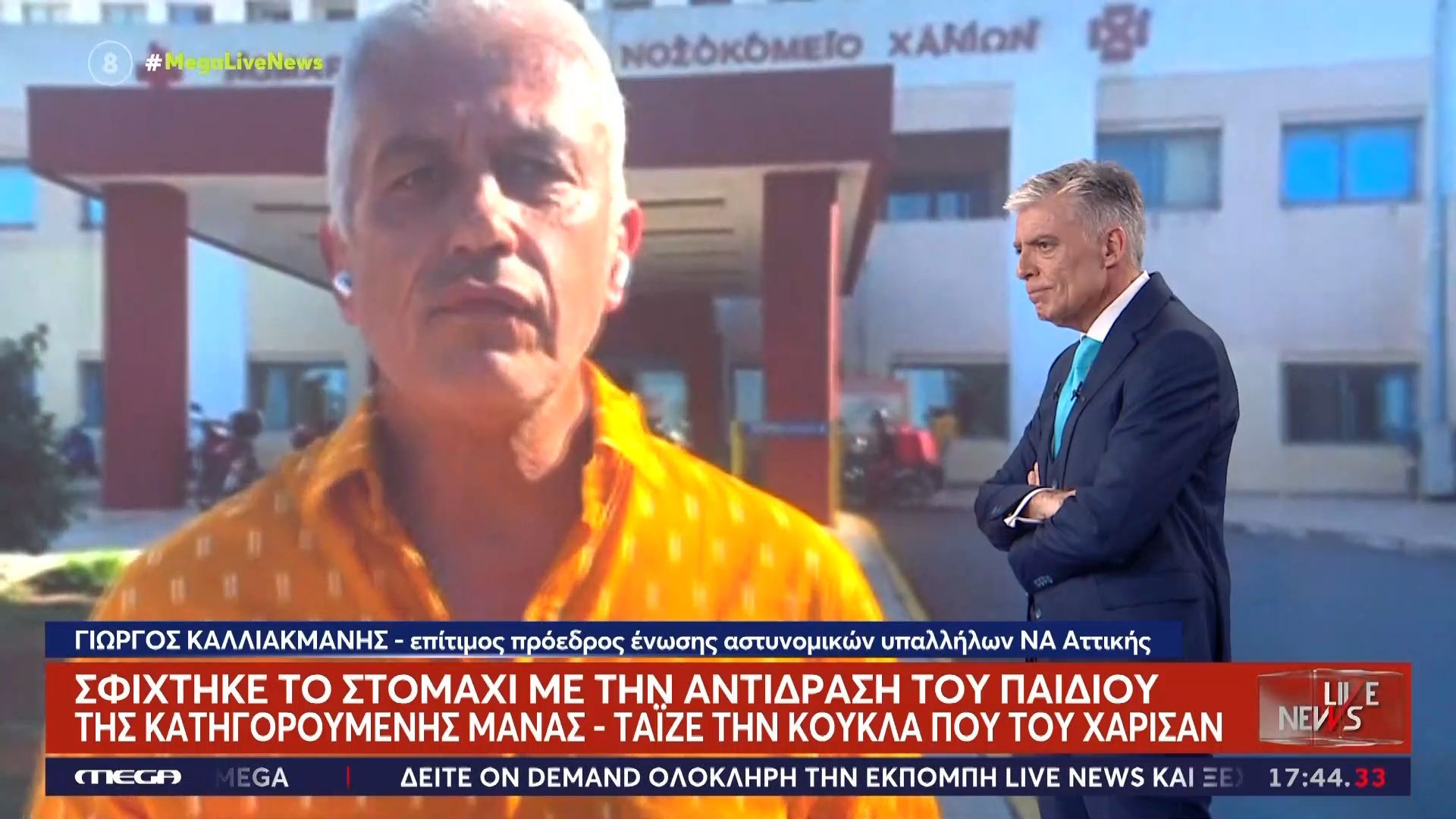 Home 60 Σφίχτηκε το στομάχι με την αντίδραση του παιδιού της κατηγορούμενης – Τάιζε την κούκλα που του χάρισαν