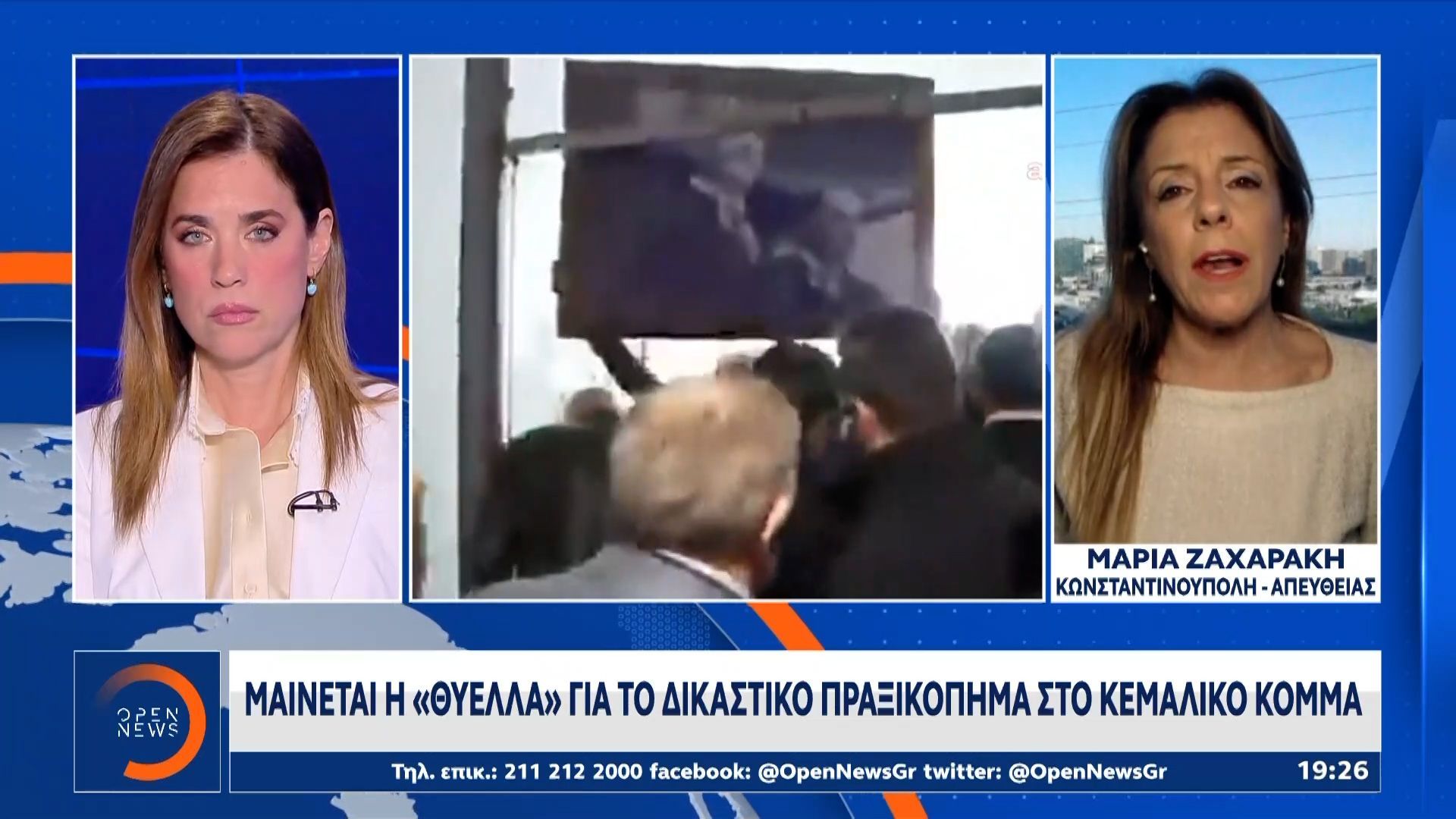 Σφοδρή επίθεση του Οζγκιούρ Οζέλ στον Κιλινσταρογλου
