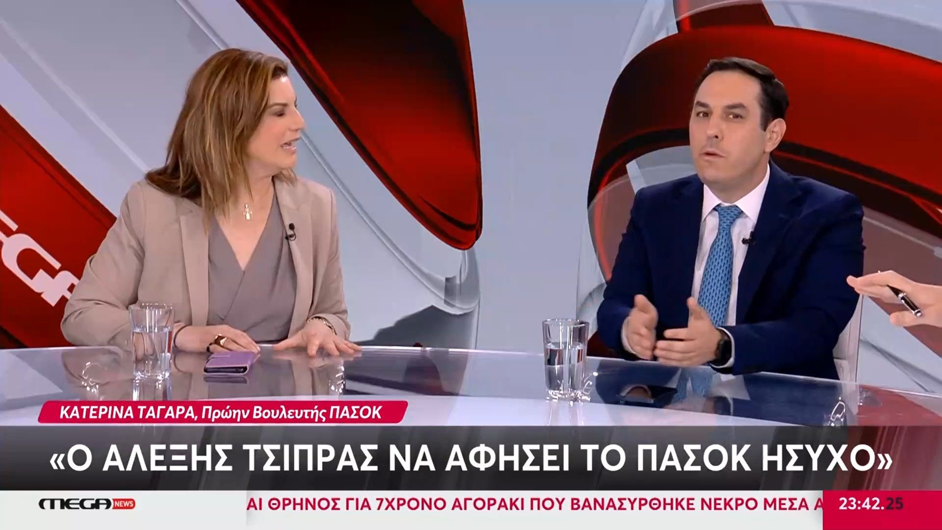 Home 72 Σφοδρή κριτική Ταγαρά σε Τσίπρα: «Να αφήσει το ΠΑΣΟΚ ήσυχο»