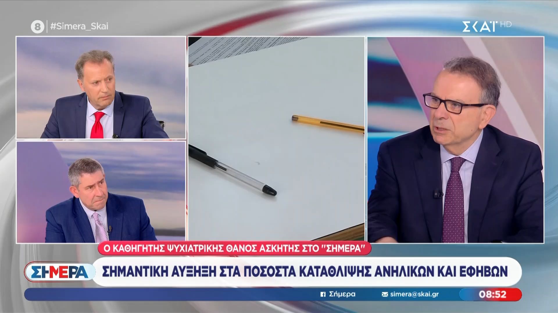 Σημαντική αύξηση στα ποσοστά κατάθλιψης ανηλίκων και εφήβων