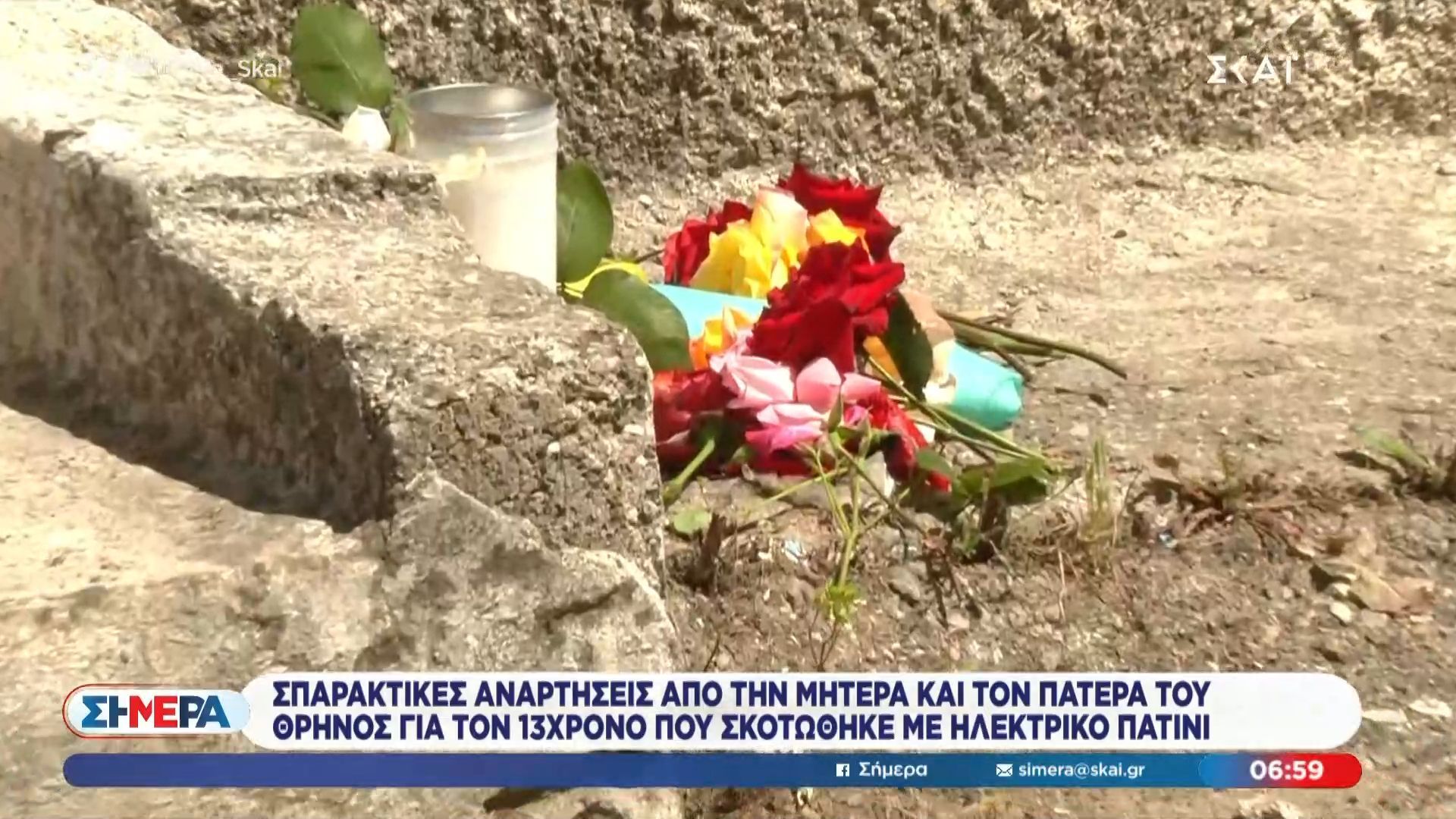 Σήμερα το πρωί η κηδεία του 13χρονου που σκοτώθηκε στην Ηλεία – Το ηλεκτρονικό πατίνι που οδηγούσε συγκρούστηκε με ΙΧ