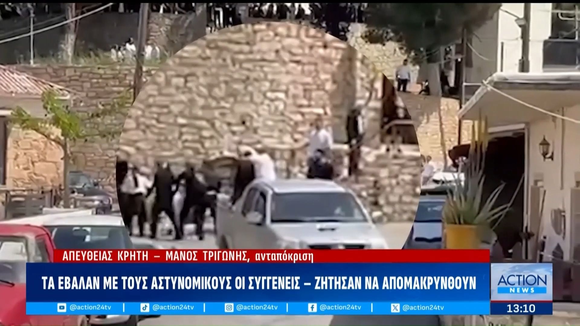 Σκηνές αρχαίας τραγωδίας στην κηδεία – Τα έβαλαν με αστυνομικούς οι συγγενείς