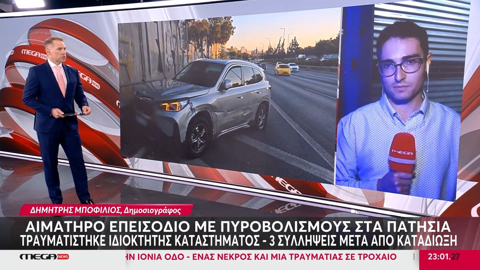 Home 76 Σκηνές τρόμου στην Πατησίων – Τρεις συλλήψεις μετά από κινηματογραφική καταδίωξη