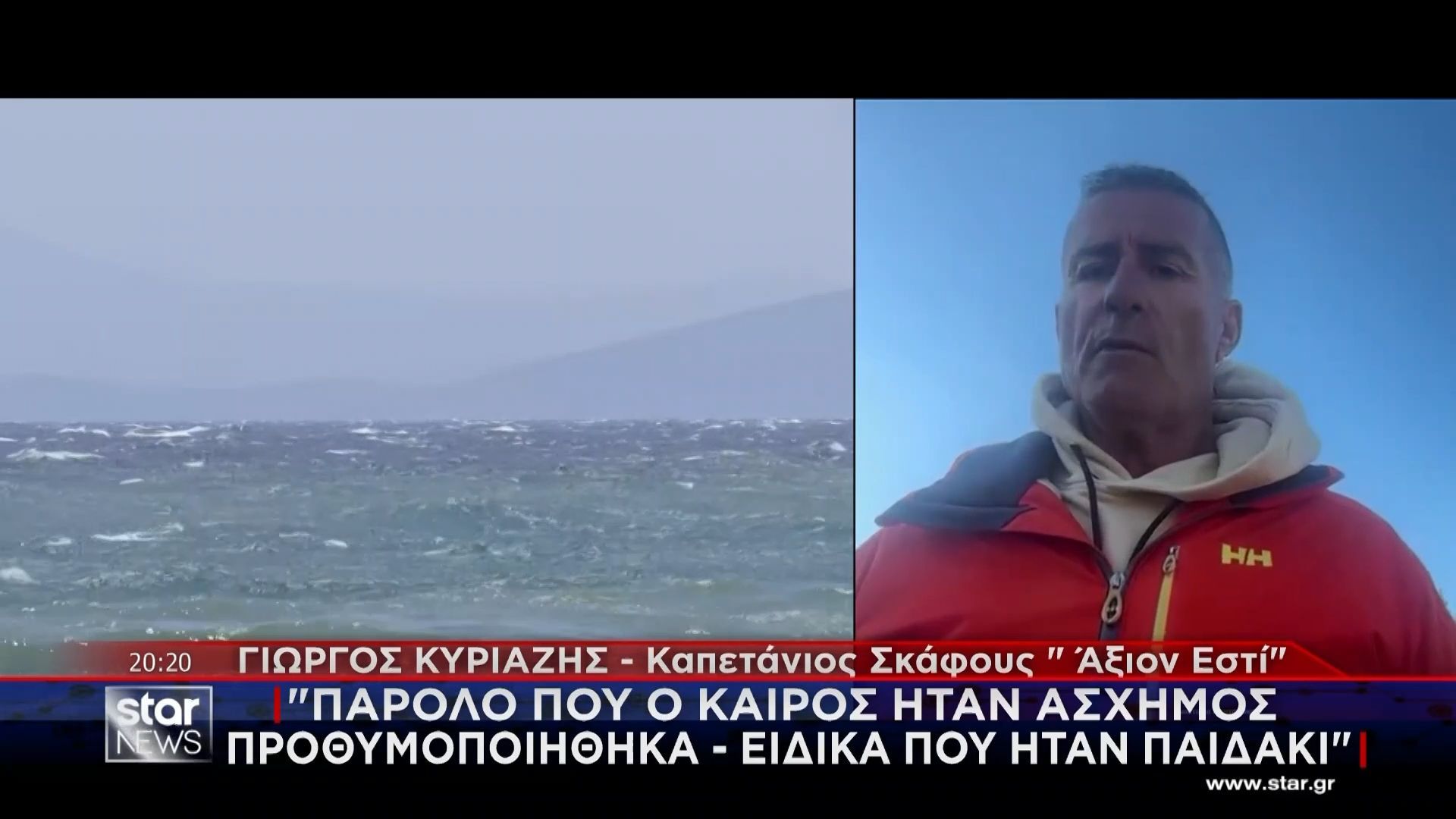 Σκόπελος: Υποψίες ότι βρέφος ήρθε σε επαφή με ποντικοφάρμακο – Περιπετειώδης διακομιδή του στο Βόλο