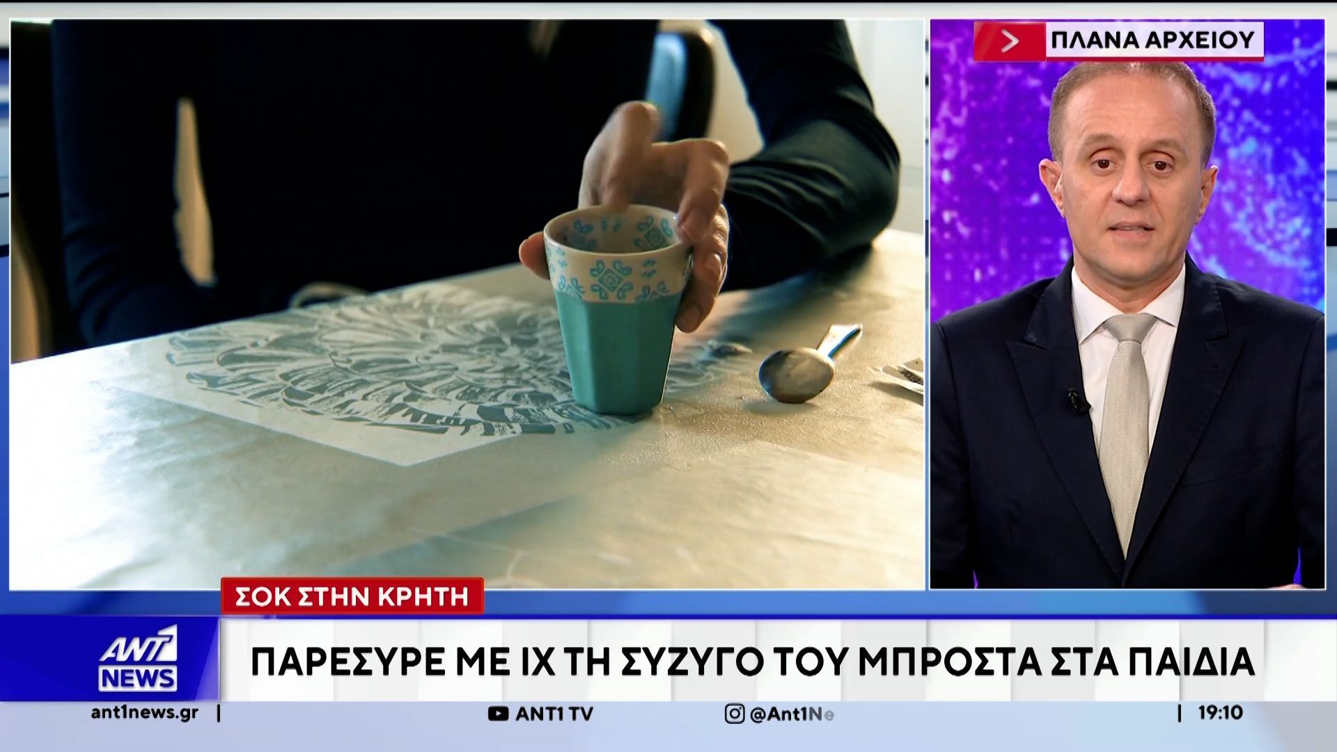 Σοκ στην Κρήτη: Παρέσυρε με ΙΧ τη γυναίκα του, μπροστά στα παιδιά του