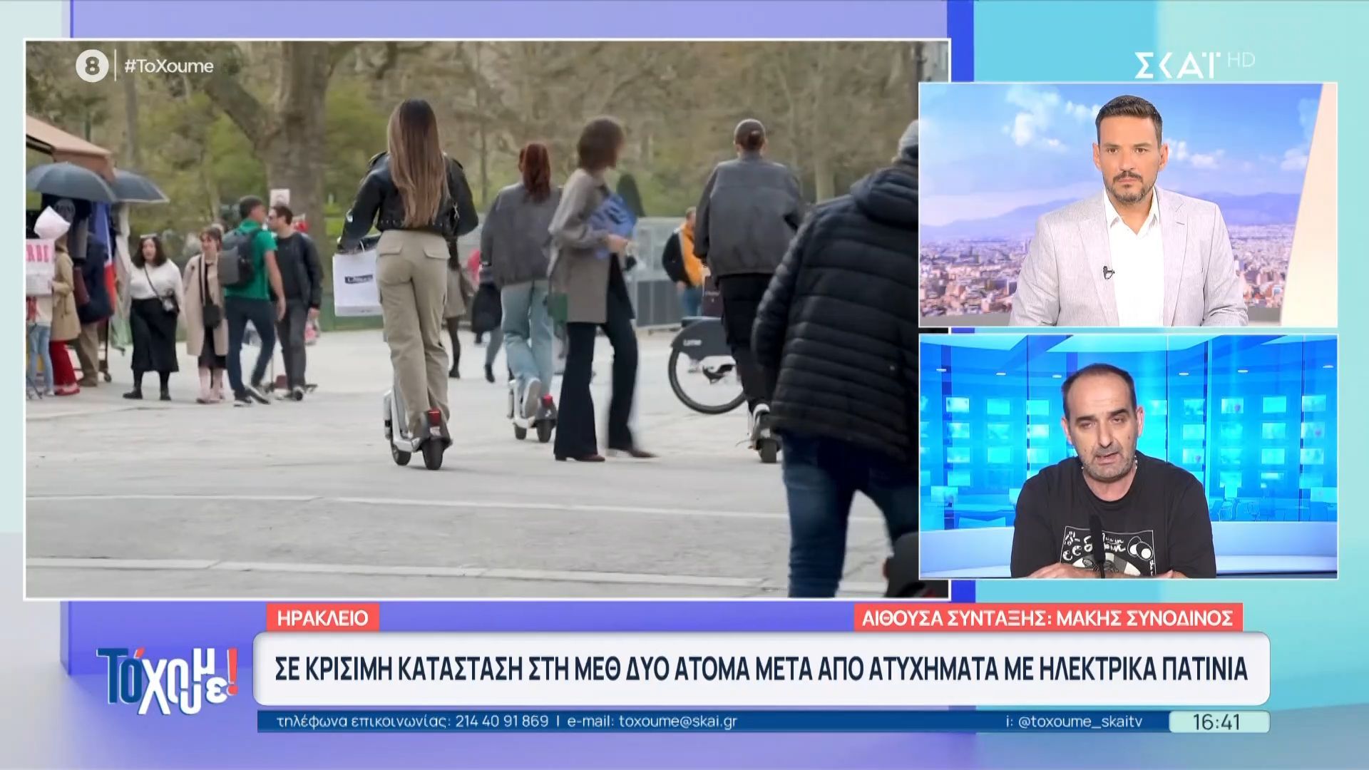 Σοκ στο Ηράκλειο: Δύο σοβαροί τραυματισμοί από ηλεκτρικά πατίνια μέσα σε λίγες ώρες