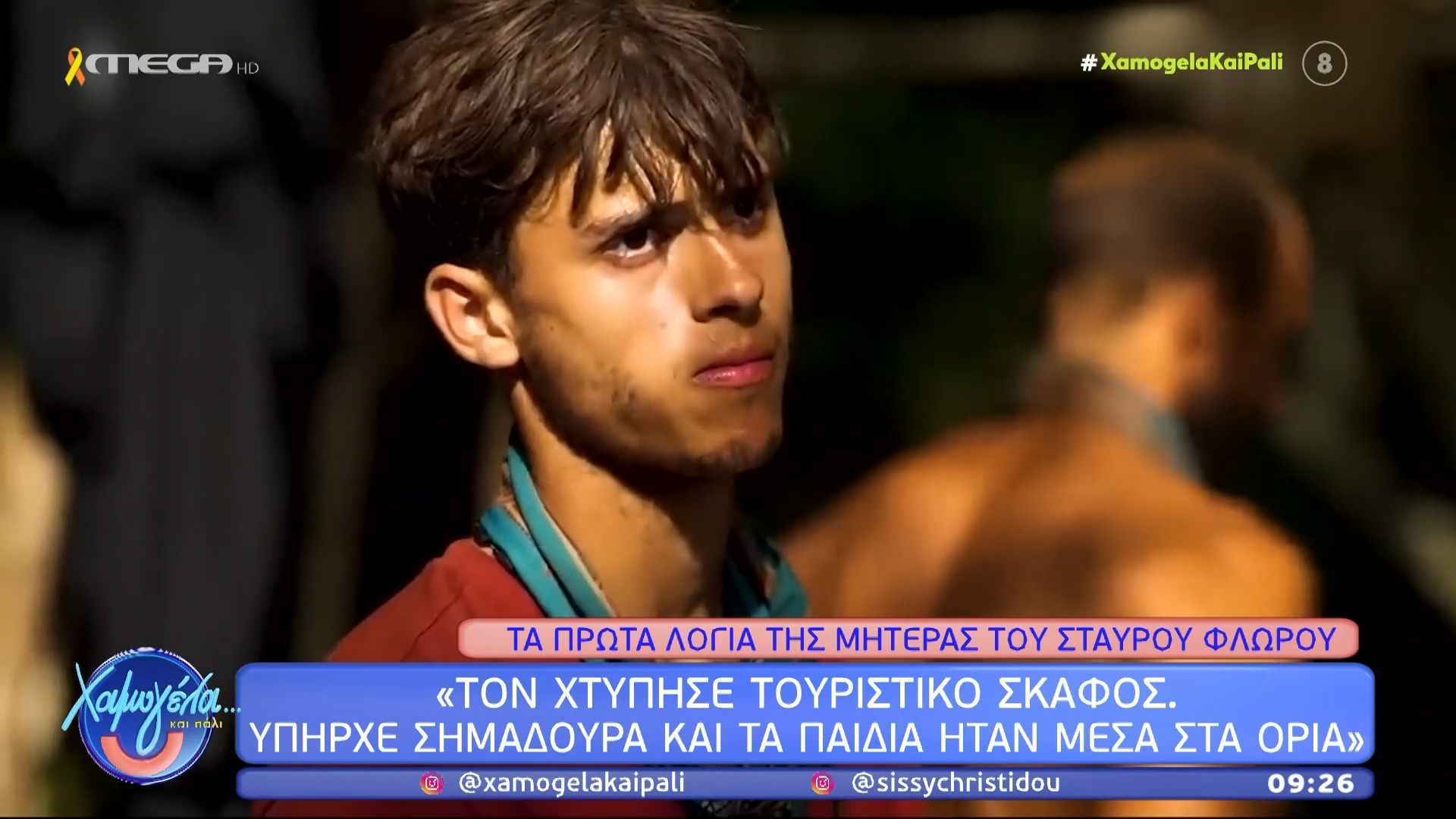 Σοκ στο Survivor: Προφυλακίστηκε ο καπετάνιος του σκάφους που τραυμάτισε σοβαρά τον Σταύρο Φλώρο