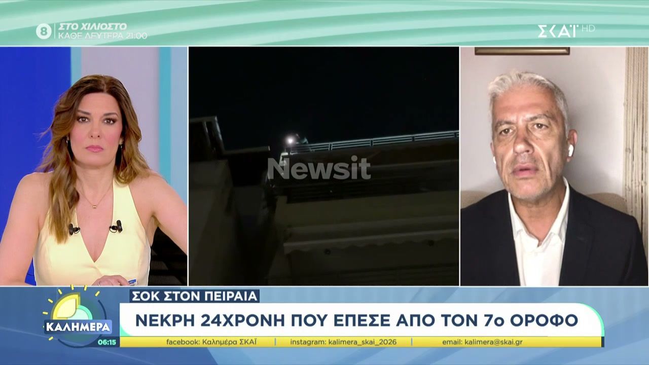 Σοκ στον Πειραιά: Νεκρή 24χρονη που έπεσε από τον 7ο όροφο