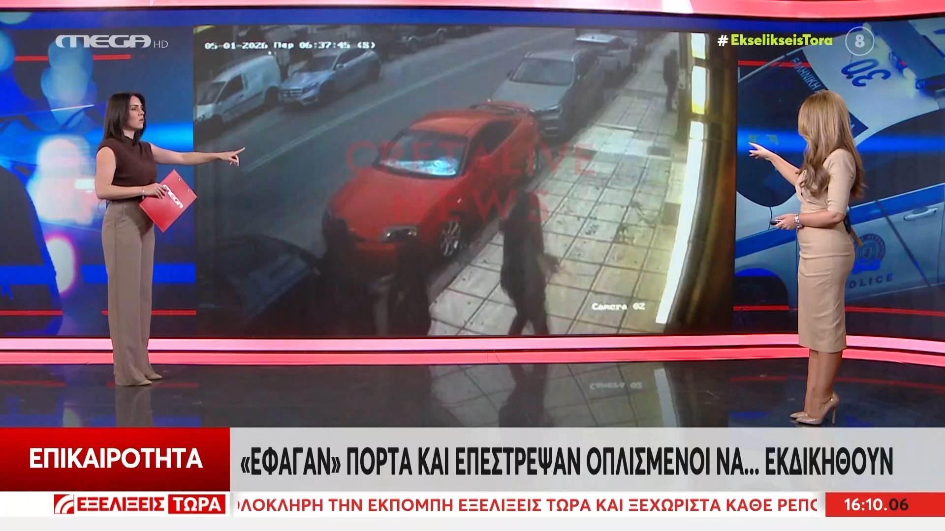 Σοκαριστικό επεισόδιο σε μπαρ στο Ηράκλειο: 3 νεαροί επιτέθηκαν με όπλο στον πορτιέρη μετά από καυγά