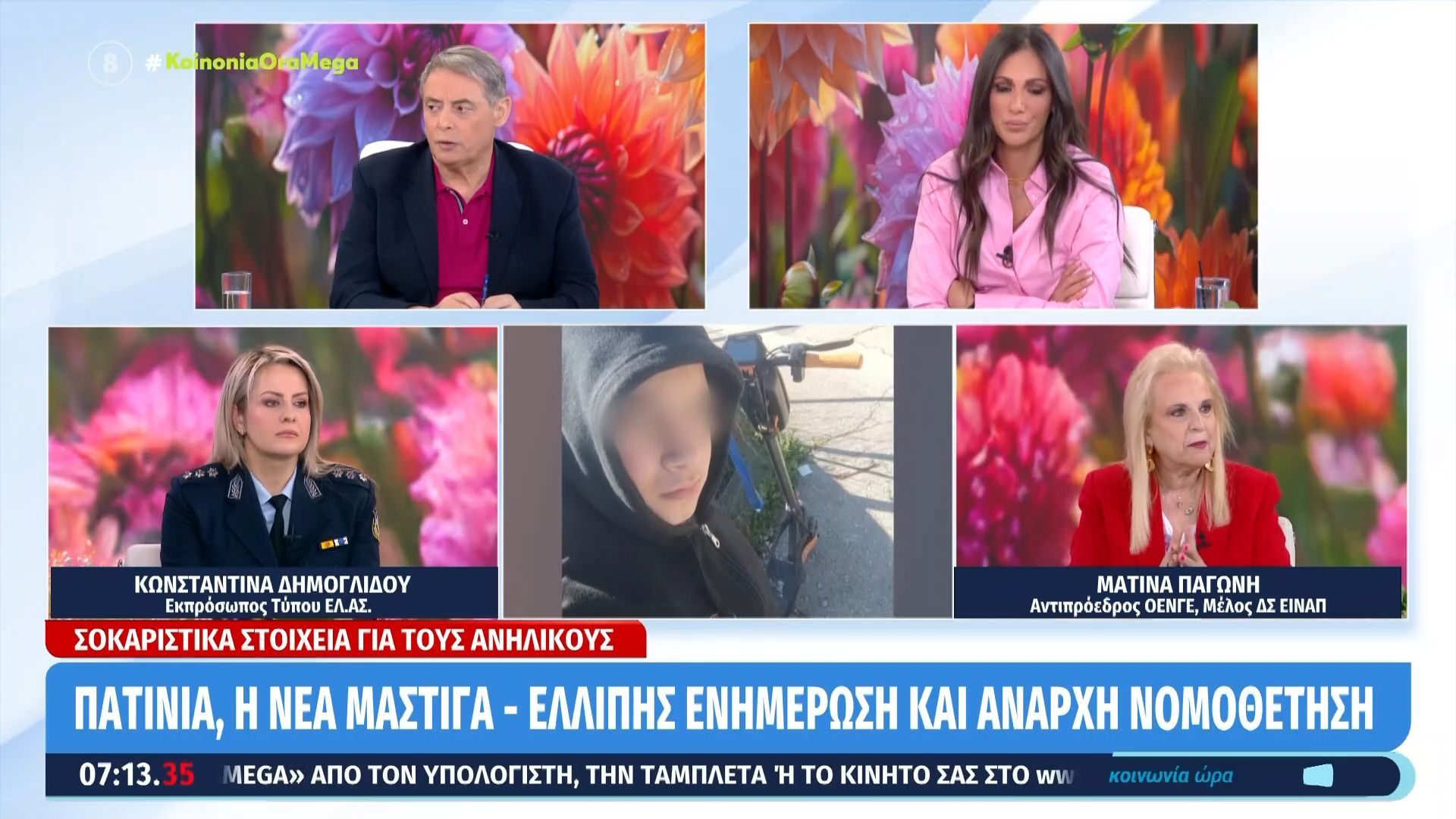 Σοκάρουν τα στοιχεία για τα τροχαία ατυχήματα με πατίνια – Κάθε μέρα ένα παιδί στο νοσοκομείο