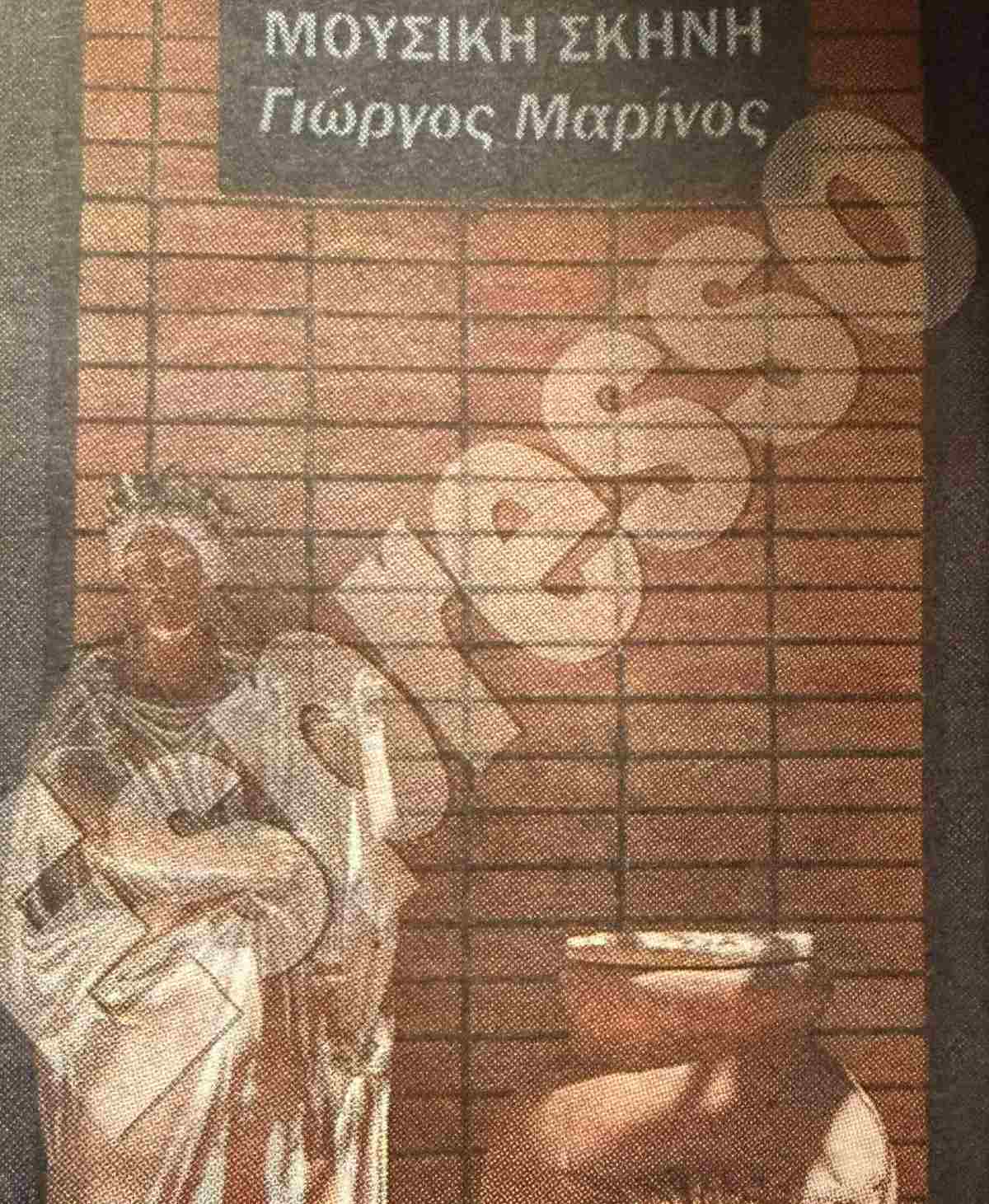 Σπίτι του ηθοποιού