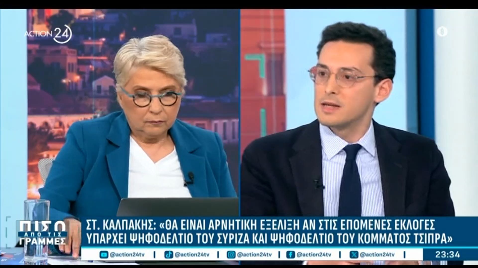 Στ. Καλπάκης: «Αρνητικό αν στις επόμενες εκλογές υπάρχει ψηφοδέλτιο ΣΥΡΙΖΑ και ψηφοδέλτιο κόμματος Τσίπρα»