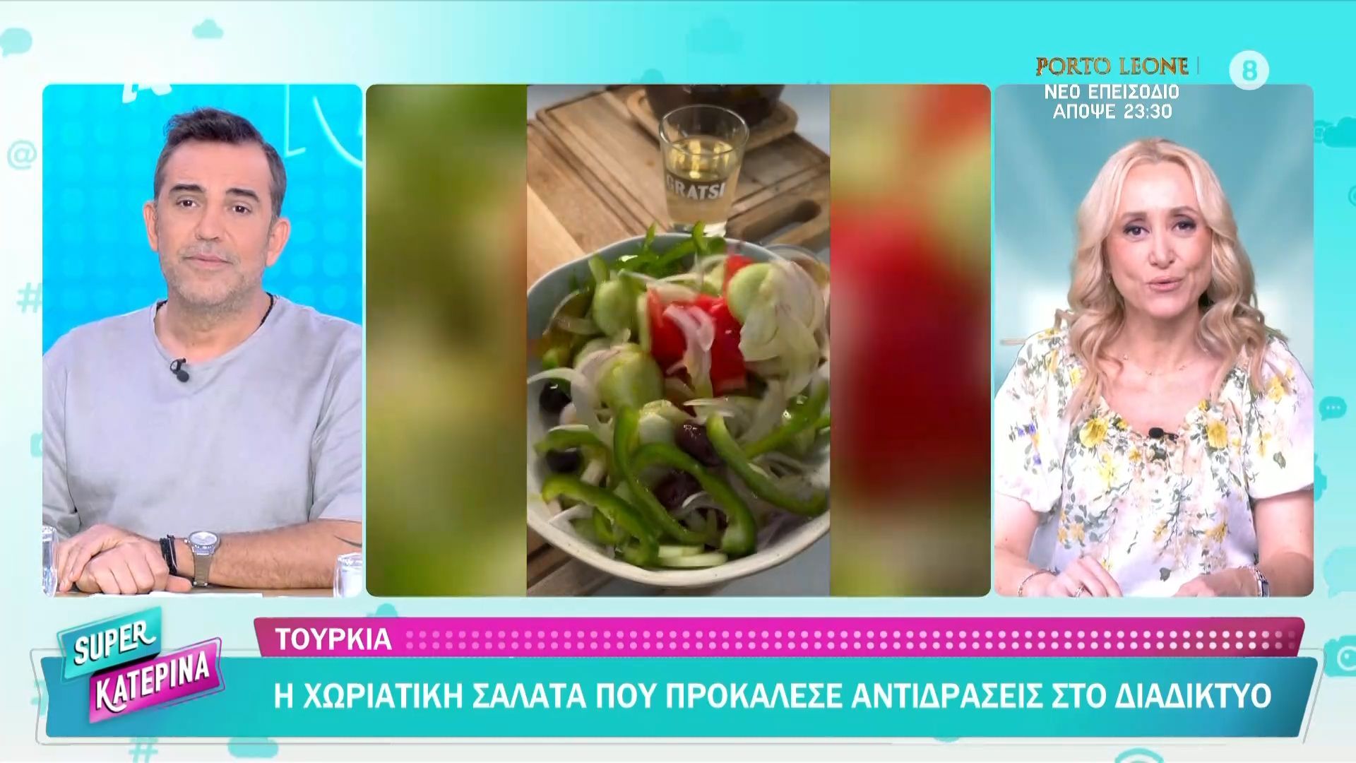 Στ. Κωνσταντινίδης: «Έχω πολλές ενστάσεις με το ρεπορτάζ – Όλοι μεγαλώσαμε με την παπάρα στη χωριάτικη»