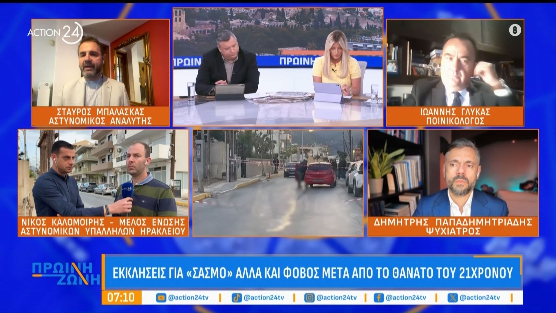 Στ. Μπαλάσκας: «Ο εισαγγελέας δεν έκανε σωστά την δουλειά του και όχι η αστυνομία στην υπόθεση του 21χρονου Νικήτα»
