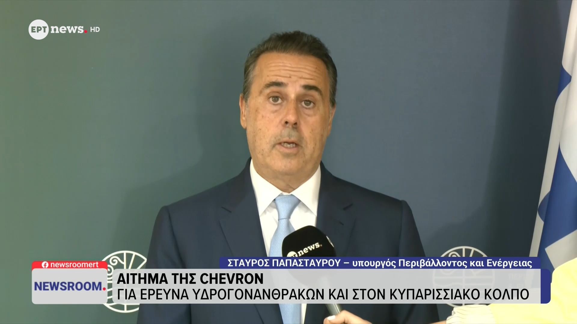 Στ. Παπασταύρου: Η Ελλάδα ισχυροποιεί σταθερά τη θέση της